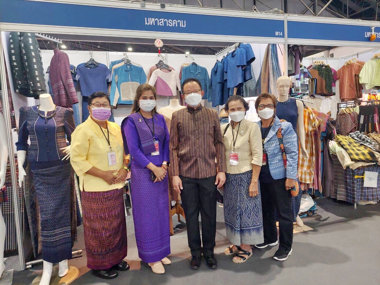 จังหวัดมหาสารคาม ร่วมพิธีเปิดงาน OTOP City 2022 “มอบความสุขจากภูมิปัญญา ส่งต่อคุณค่าจากฝีมือคนไทย”