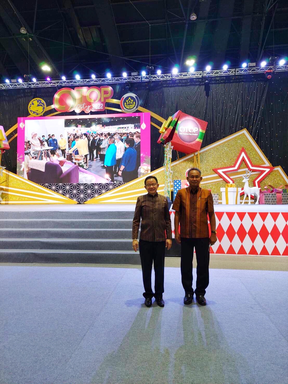 จังหวัดมหาสารคาม ร่วมพิธีเปิดงาน OTOP City 2022 “มอบความสุขจากภูมิปัญญา ส่งต่อคุณค่าจากฝีมือคนไทย”