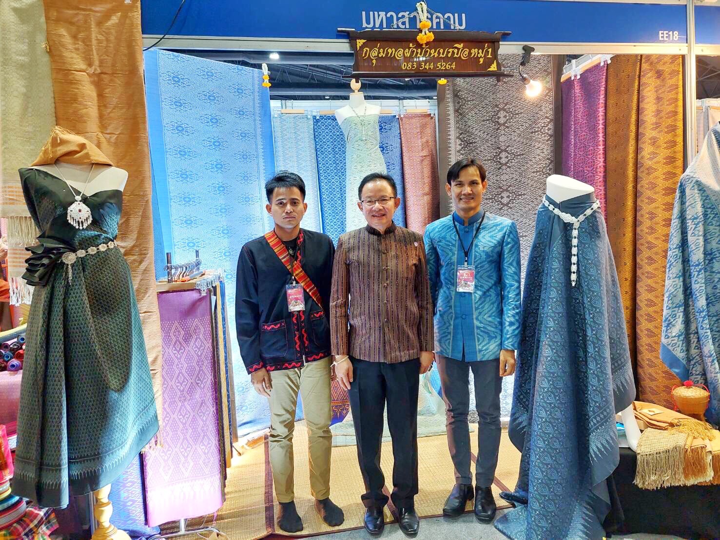 จังหวัดมหาสารคาม ร่วมพิธีเปิดงาน OTOP City 2022 “มอบความสุขจากภูมิปัญญา ส่งต่อคุณค่าจากฝีมือคนไทย”