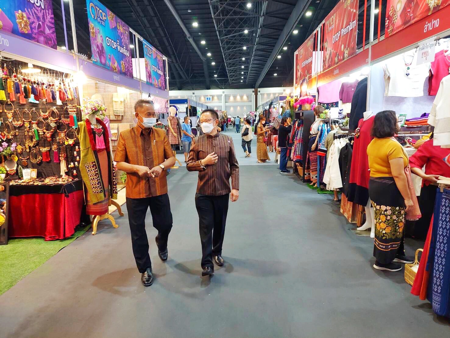 จังหวัดมหาสารคาม ร่วมพิธีเปิดงาน OTOP City 2022 “มอบความสุขจากภูมิปัญญา ส่งต่อคุณค่าจากฝีมือคนไทย”