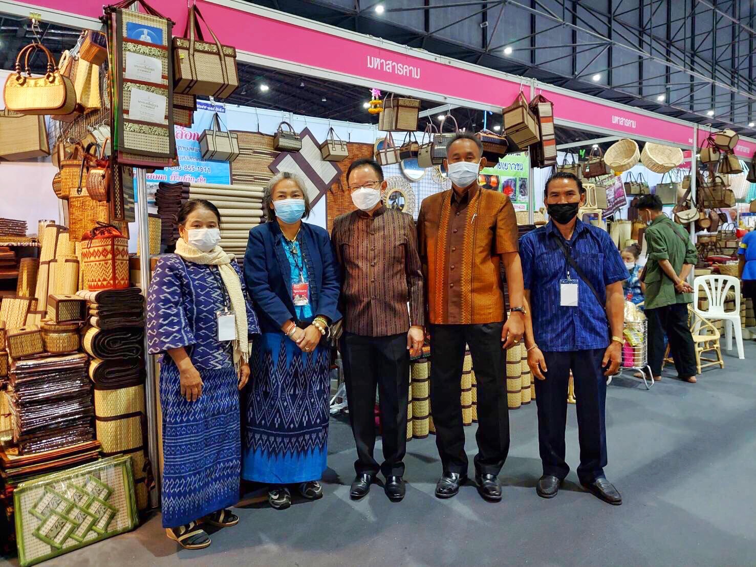 จังหวัดมหาสารคาม ร่วมพิธีเปิดงาน OTOP City 2022 “มอบความสุขจากภูมิปัญญา ส่งต่อคุณค่าจากฝีมือคนไทย”
