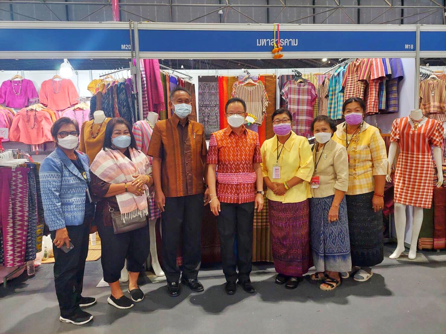 จังหวัดมหาสารคาม ร่วมพิธีเปิดงาน OTOP City 2022 “มอบความสุขจากภูมิปัญญา ส่งต่อคุณค่าจากฝีมือคนไทย”