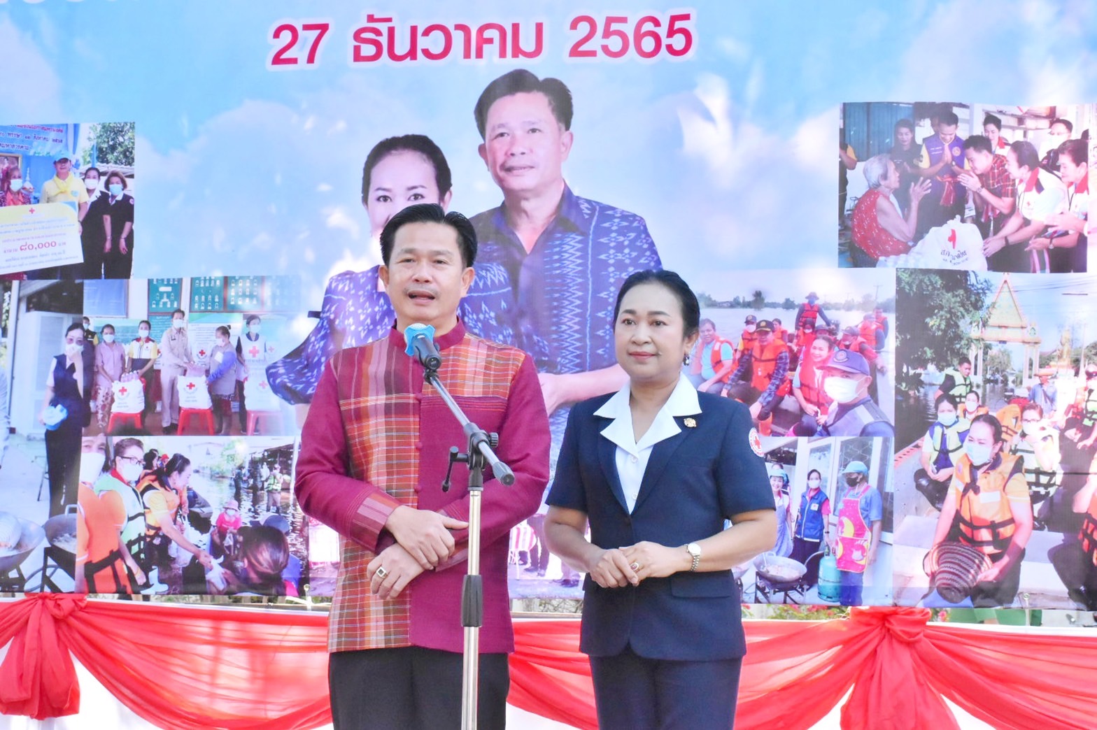 พช.มหาสารคาม ร่วมมอบเงินสดและสิ่งของบริจาคในกิจกรรม “วันรวมน้ำใจให้กาชาด จังหวัดมหาสารคาม”