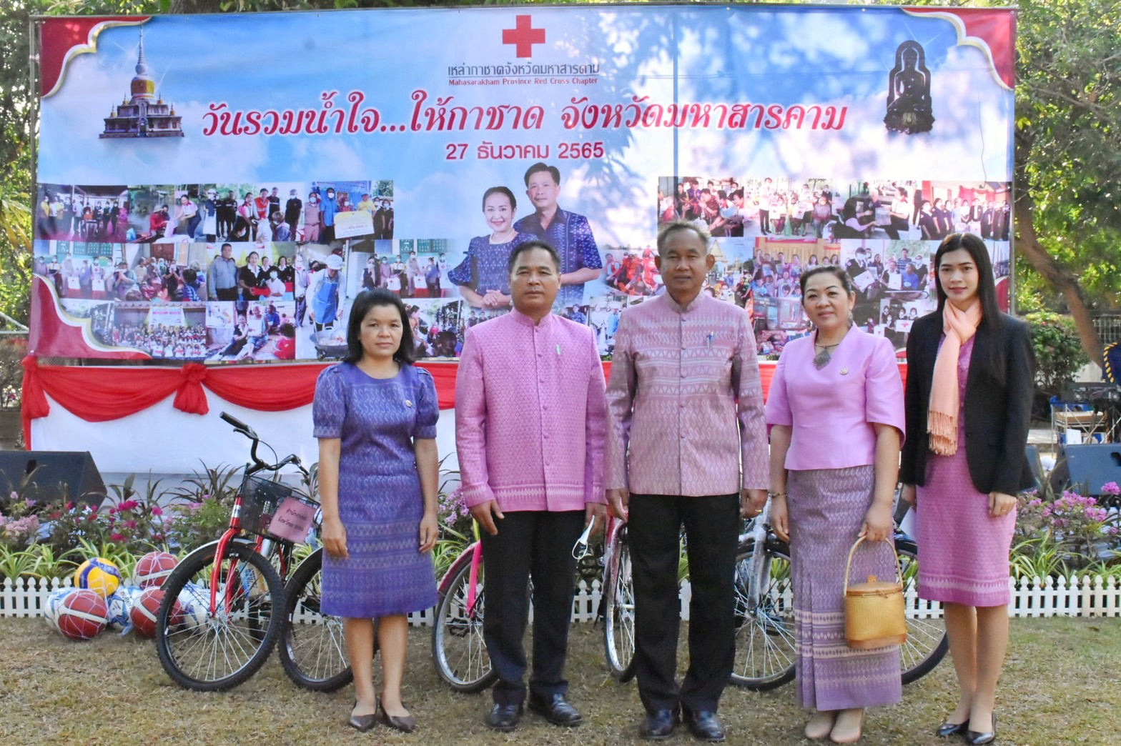 พช.มหาสารคาม ร่วมมอบเงินสดและสิ่งของบริจาคในกิจกรรม “วันรวมน้ำใจให้กาชาด จังหวัดมหาสารคาม”