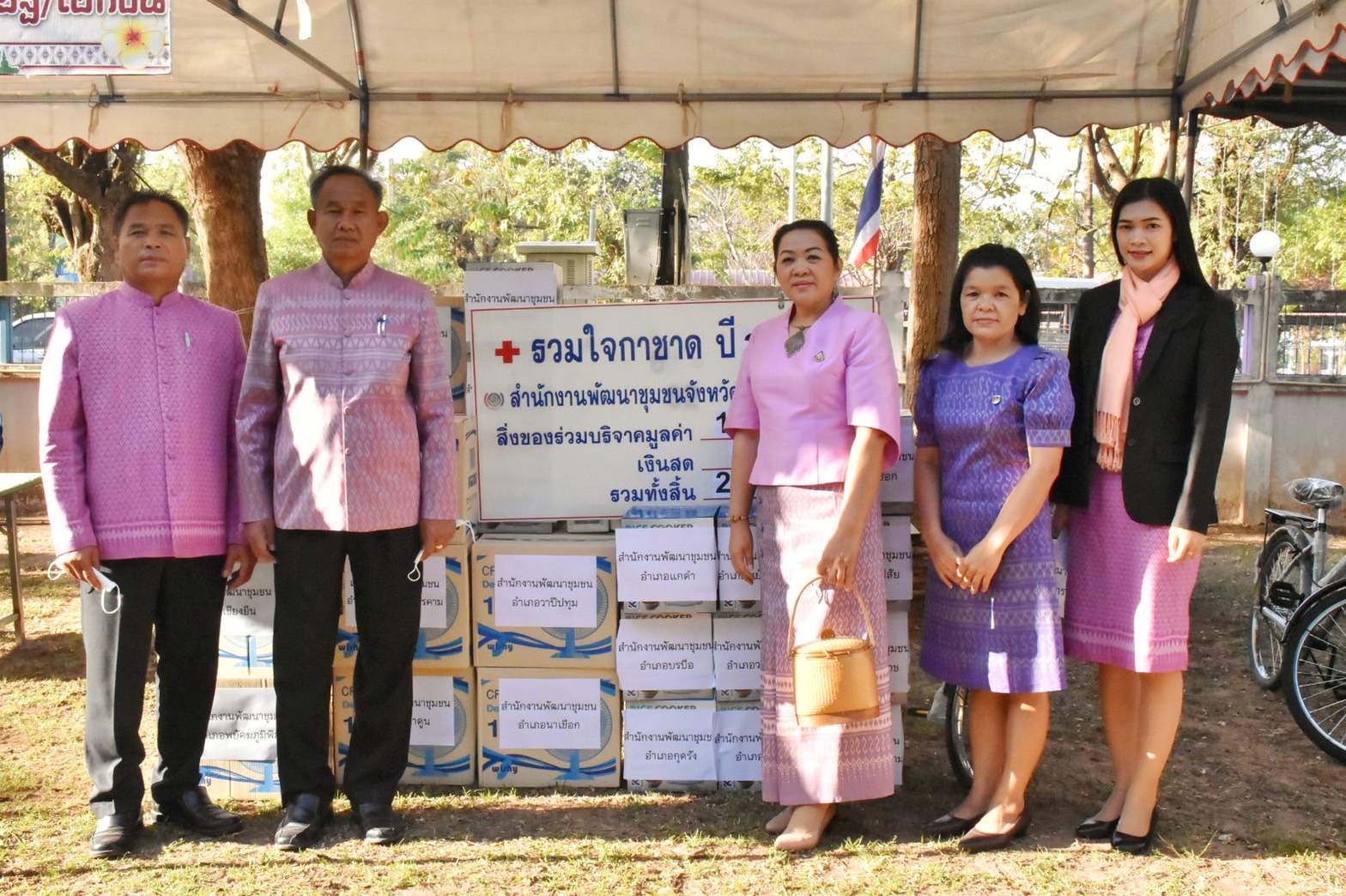 พช.มหาสารคาม ร่วมมอบเงินสดและสิ่งของบริจาคในกิจกรรม “วันรวมน้ำใจให้กาชาด จังหวัดมหาสารคาม”