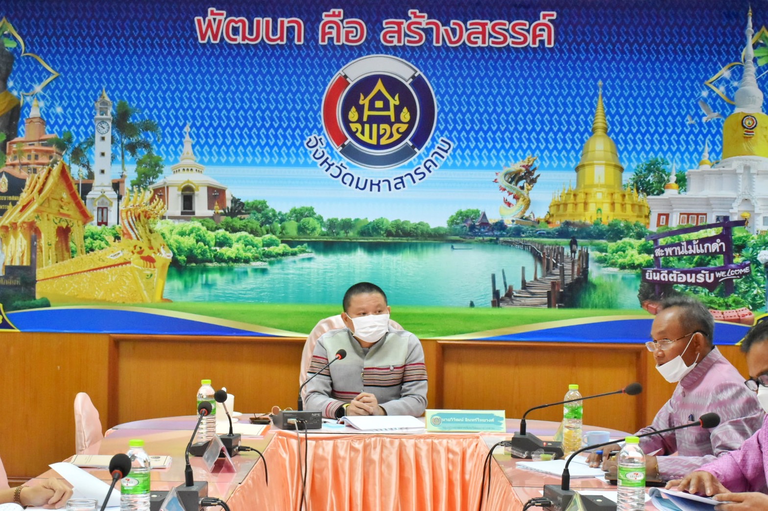 พช.มหาสารคาม จัดประชุมคณะอนุกรรมการบริหารกองทุนพัฒนาบทบาทสตรีระดับจังหวัดมหาสารคามครั้งที่ 6/2565