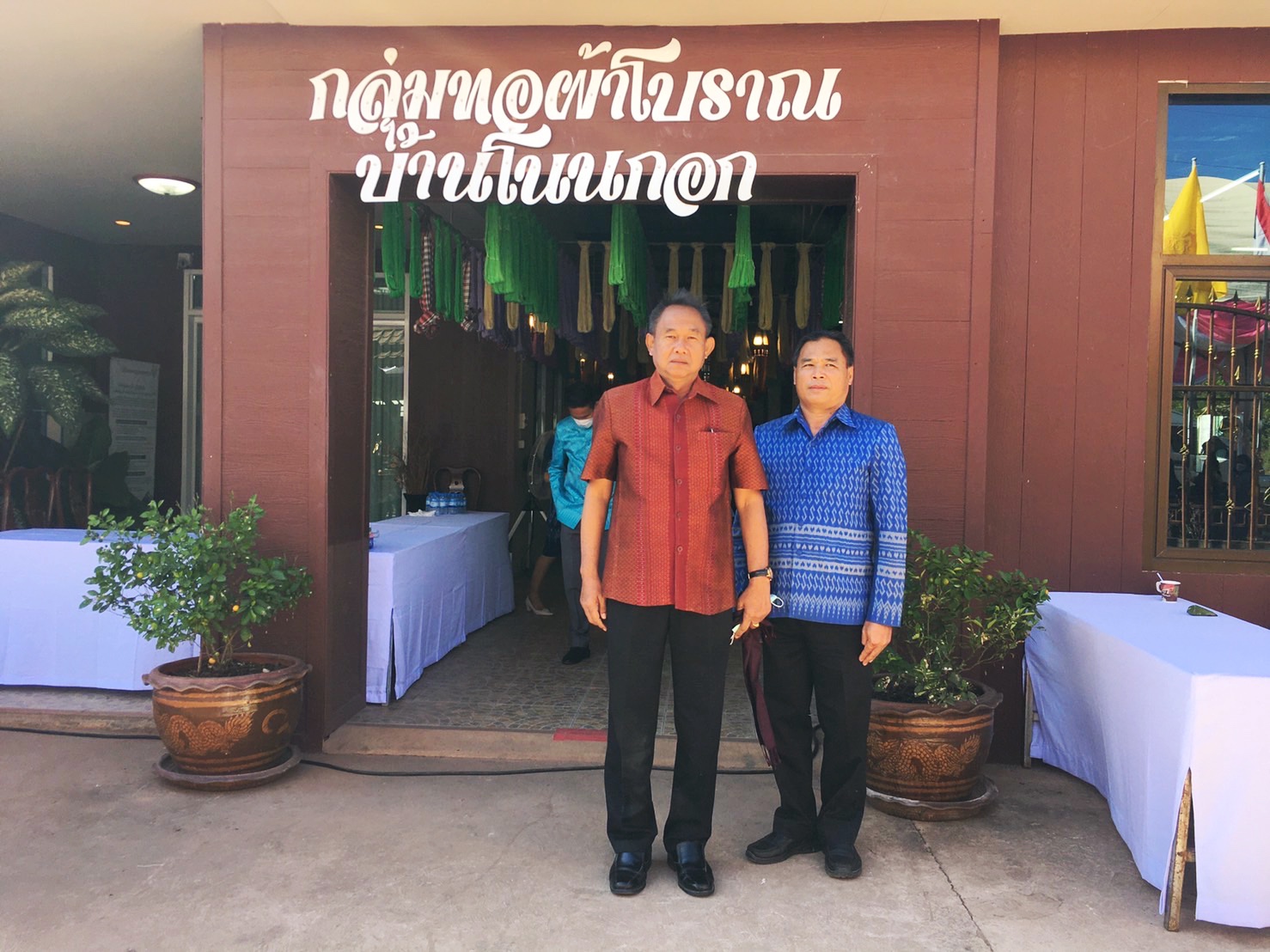 พช.มหาสารคาม ร่วมประชุมสมาคมแม่บ้านมหาดไทยสัญจร ครั้งที่ 2 พื้นที่ภาคตะวันออกเฉียงเหนือประจำปีงบประมาณ พ.ศ. 2566