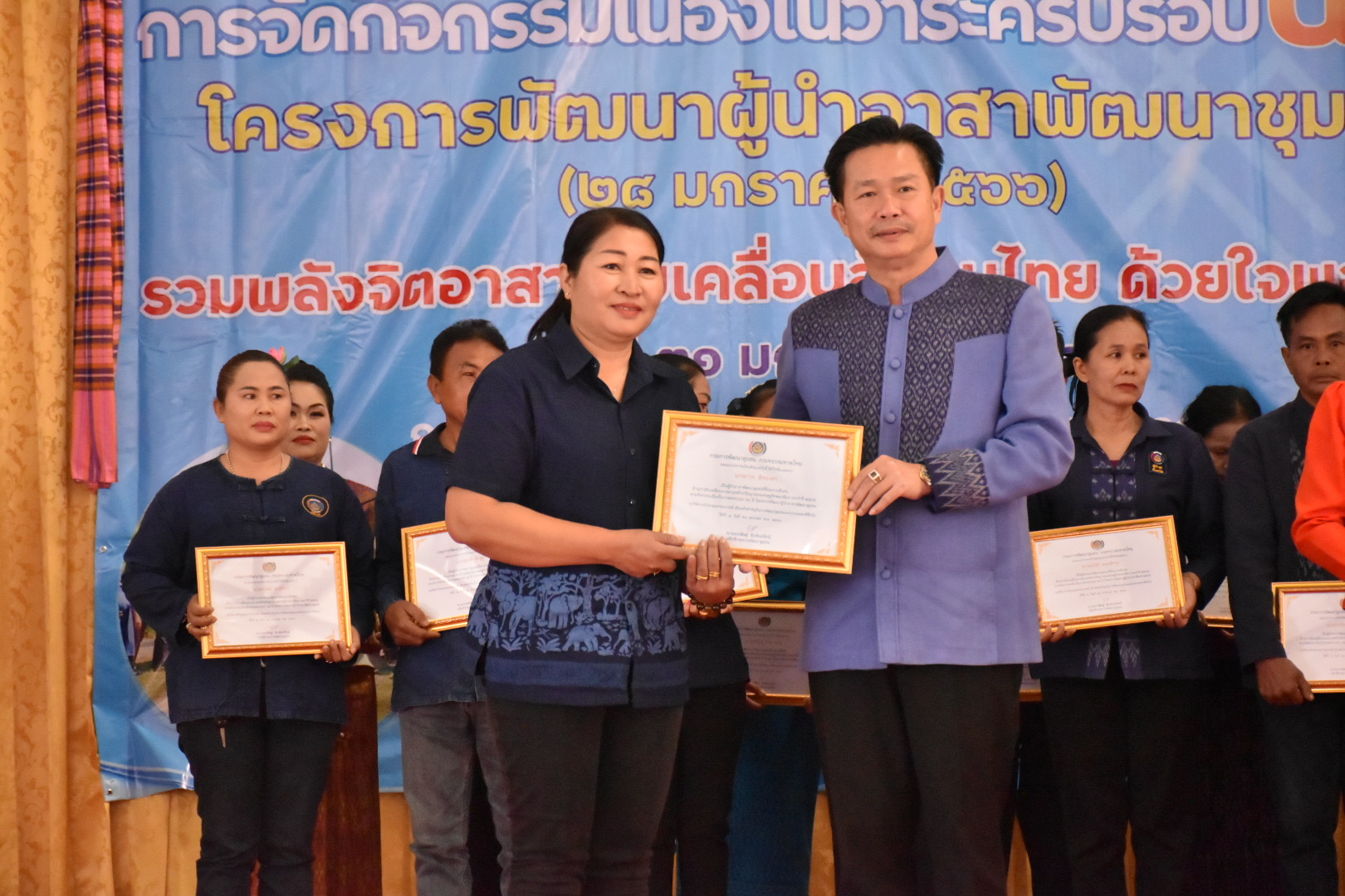 จังหวัดมหาสารคาม รวมพลังผู้นำอาสาพัฒนาชุมชน จัดกิจกรรมเนื่องในวาระครบรอบ 54 ปี โครงการพัฒนาผู้นำอาสาพัฒนาชุมชน ภายใต้แนวคิด “ รวมพลังจิตอาสา ขับเคลื่อนสังคมไทย ด้วยใจพอเพียง ”