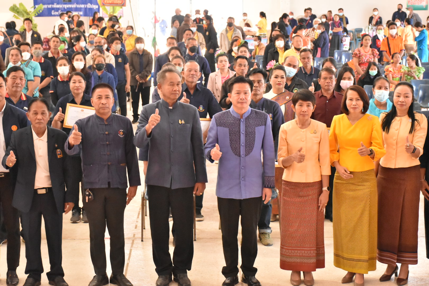 จังหวัดมหาสารคาม รวมพลังผู้นำอาสาพัฒนาชุมชน จัดกิจกรรมเนื่องในวาระครบรอบ 54 ปี โครงการพัฒนาผู้นำอาสาพัฒนาชุมชน ภายใต้แนวคิด “ รวมพลังจิตอาสา ขับเคลื่อนสังคมไทย ด้วยใจพอเพียง ”