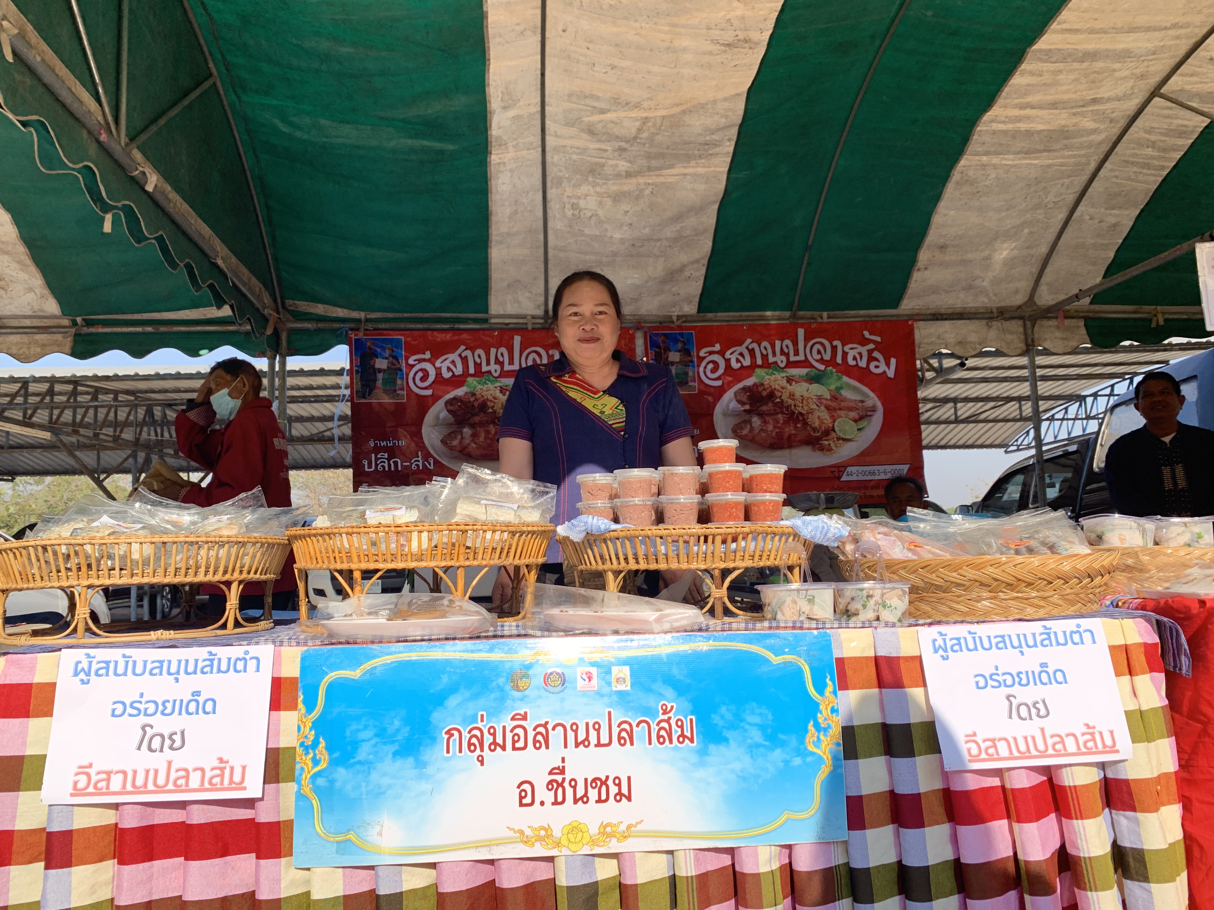 จังหวัดมหาสารคาม รวมพลังผู้นำอาสาพัฒนาชุมชน จัดกิจกรรมเนื่องในวาระครบรอบ 54 ปี โครงการพัฒนาผู้นำอาสาพัฒนาชุมชน ภายใต้แนวคิด “ รวมพลังจิตอาสา ขับเคลื่อนสังคมไทย ด้วยใจพอเพียง ”