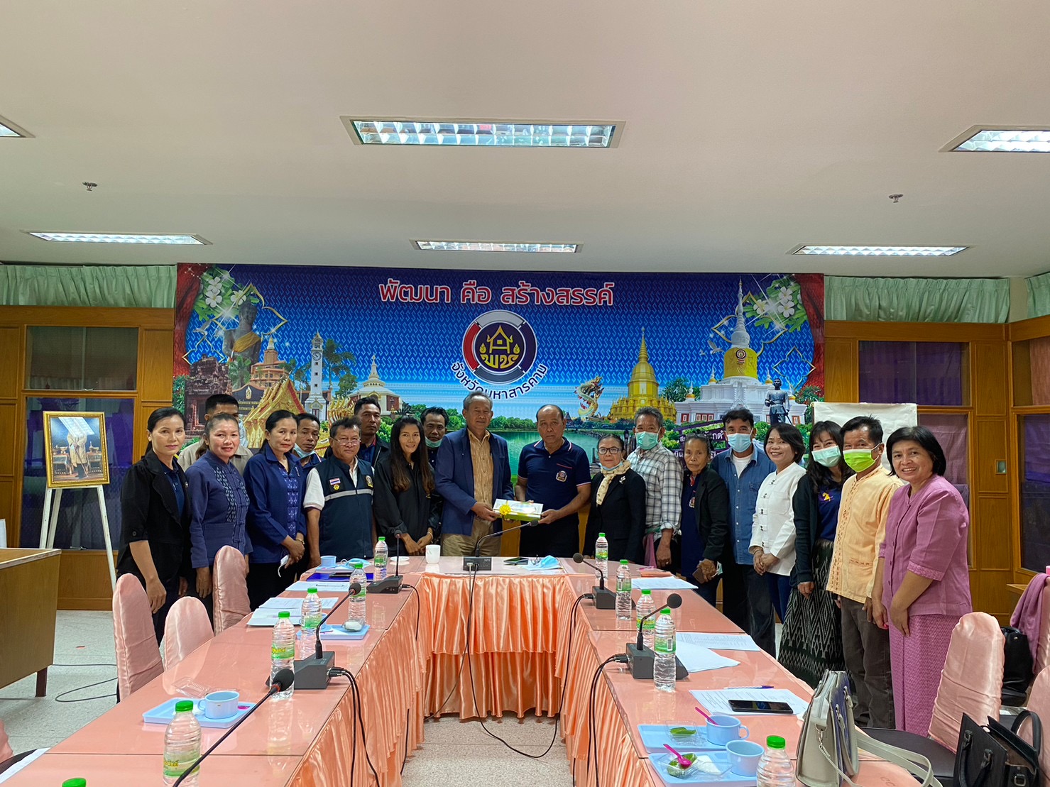 พช.มหาสารคาม จัดประชุมคณะกรรมการชมรมอาสาพัฒนาชุมชน จังหวัดมหาสารคาม เพื่อหารือขับเคลื่อนงาน และกิจกรรมเนื่องในวาระครบรอบ 54 ปี ภายใต้แนวคิด “รวมพลังจิตอาสา ขับเคลื่อนสังคมไทย ด้วยใจพอเพียง”