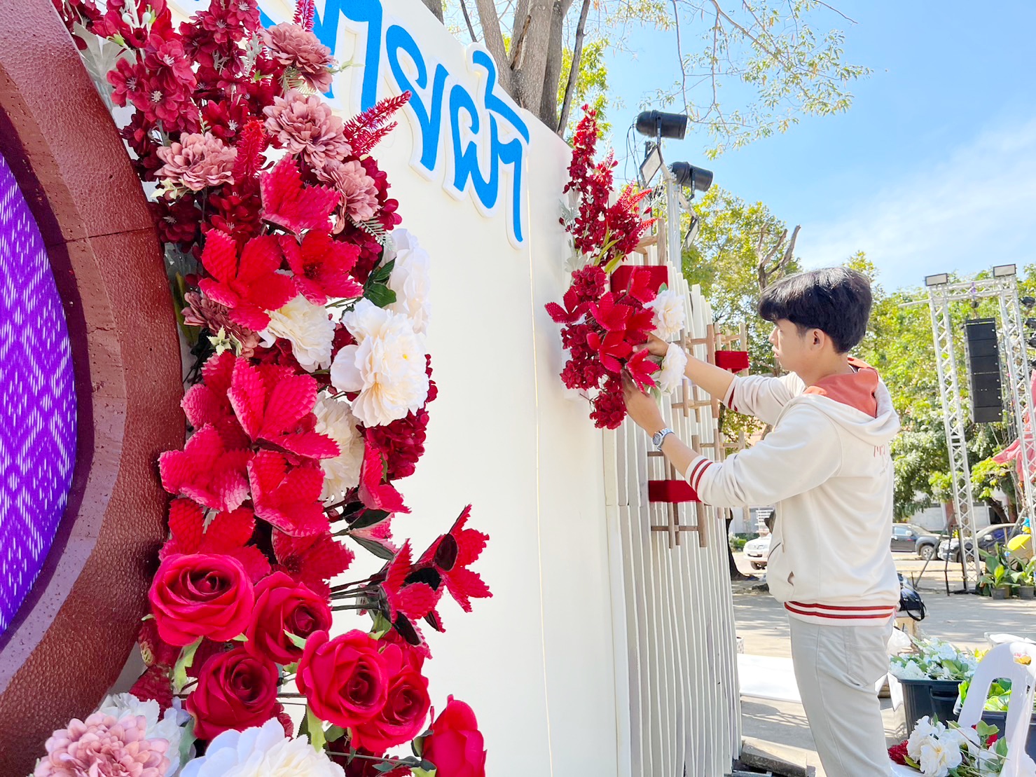 ผนึกกำลังเตรียมงาน “ราตรีเส้นสายลายผ้า” ในงาน “ประเพณีบุญเบิกฟ้าและงานกาชาดประจำปี 2566