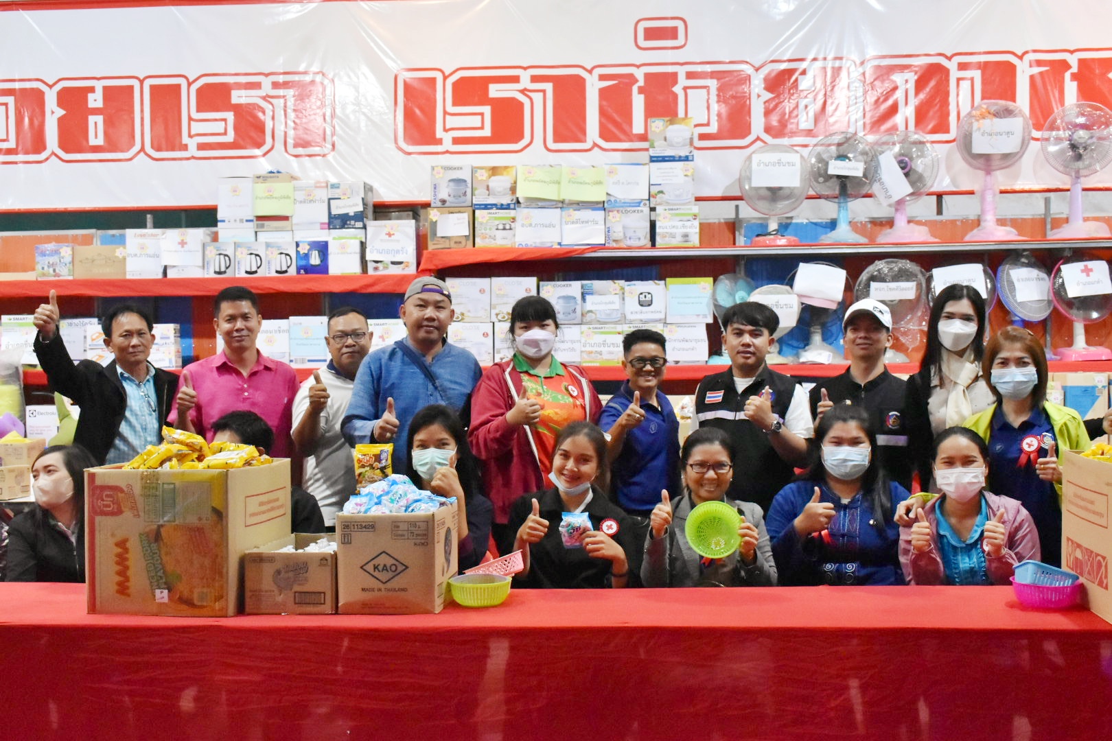 พช.มหาสารคาม ร่วมปฏิบัติงานประจำร้านมัจฉากาชาดจังหวัดมหาสารคาม ประจำปี 2566