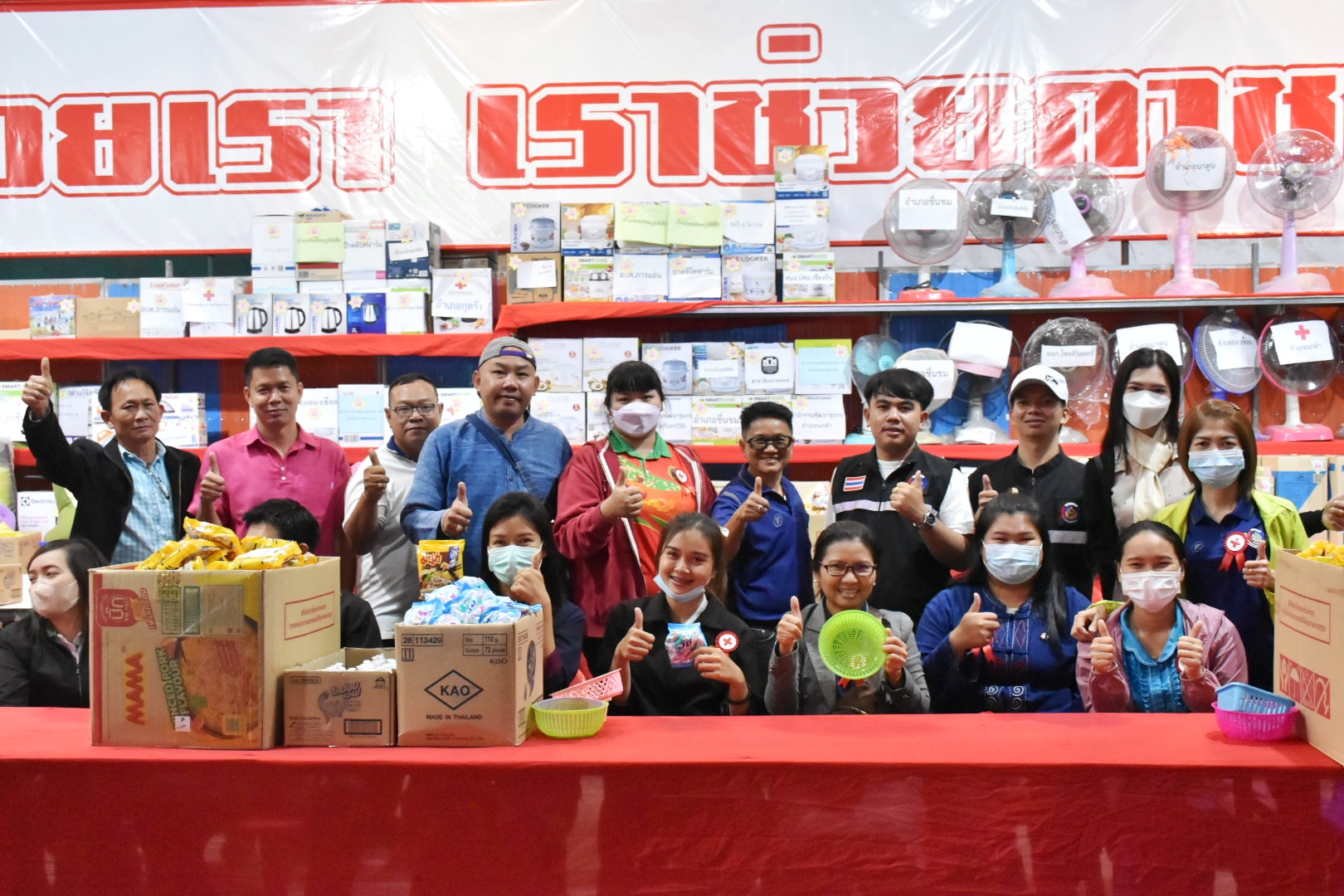 พช.มหาสารคาม ร่วมปฏิบัติงานประจำร้านมัจฉากาชาดจังหวัดมหาสารคาม ประจำปี 2566