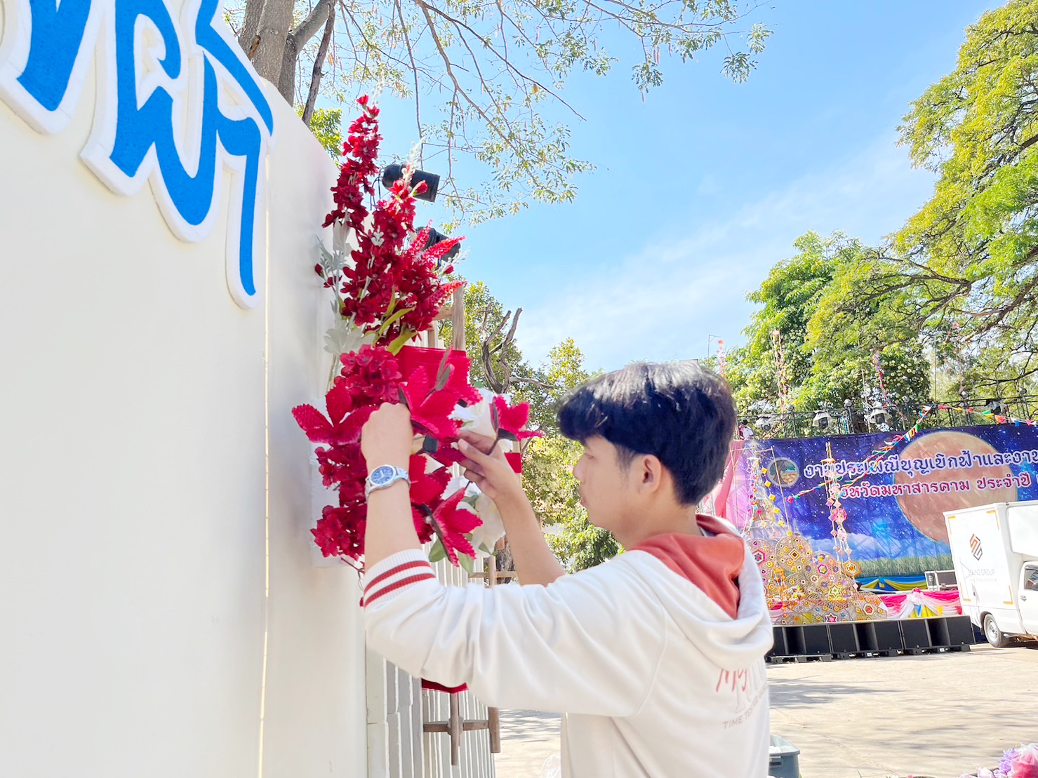ผนึกกำลังเตรียมงาน “ราตรีเส้นสายลายผ้า” ในงาน “ประเพณีบุญเบิกฟ้าและงานกาชาดประจำปี 2566