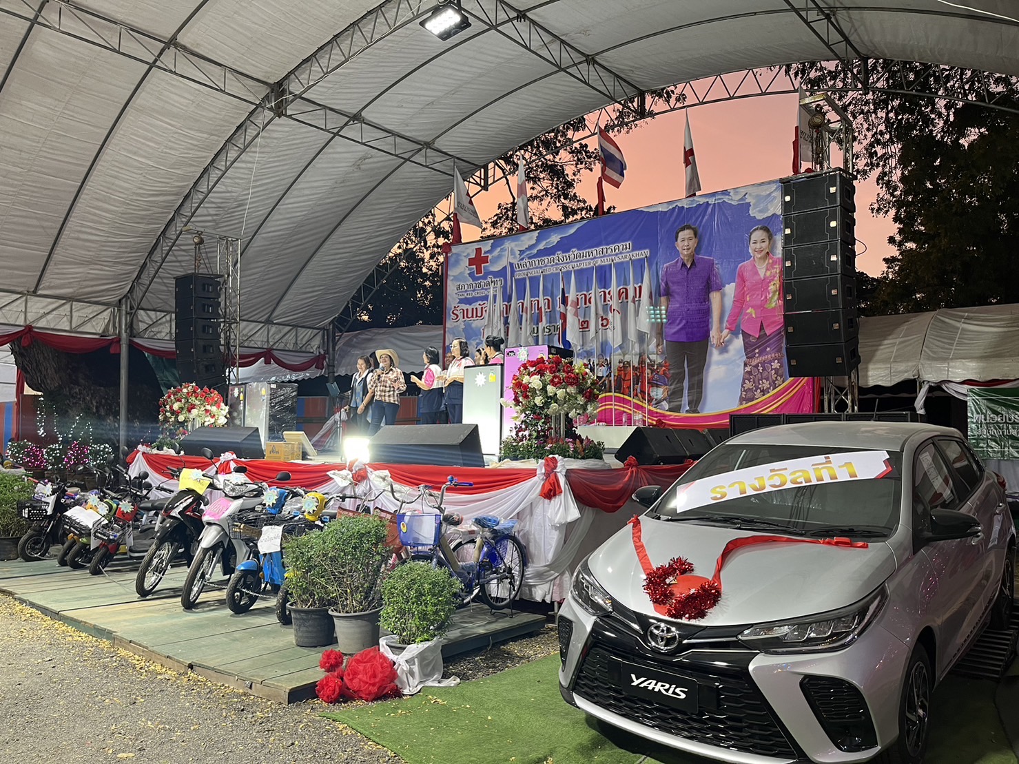 พช.มหาสารคาม ร่วมปฏิบัติงานประจำร้านมัจฉากาชาดจังหวัดมหาสารคาม ประจำปี 2566