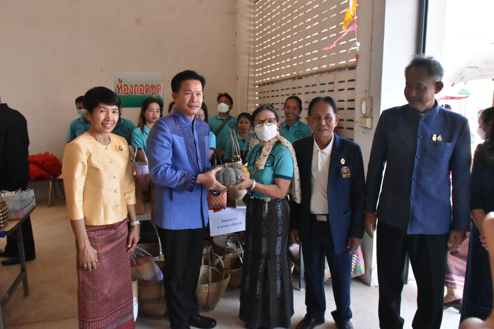 จังหวัดมหาสารคาม รวมพลังผู้นำอาสาพัฒนาชุมชน จัดกิจกรรมเนื่องในวาระครบรอบ 54 ปี โครงการพัฒนาผู้นำอาสาพัฒนาชุมชน ภายใต้แนวคิด “ รวมพลังจิตอาสา ขับเคลื่อนสังคมไทย ด้วยใจพอเพียง ”