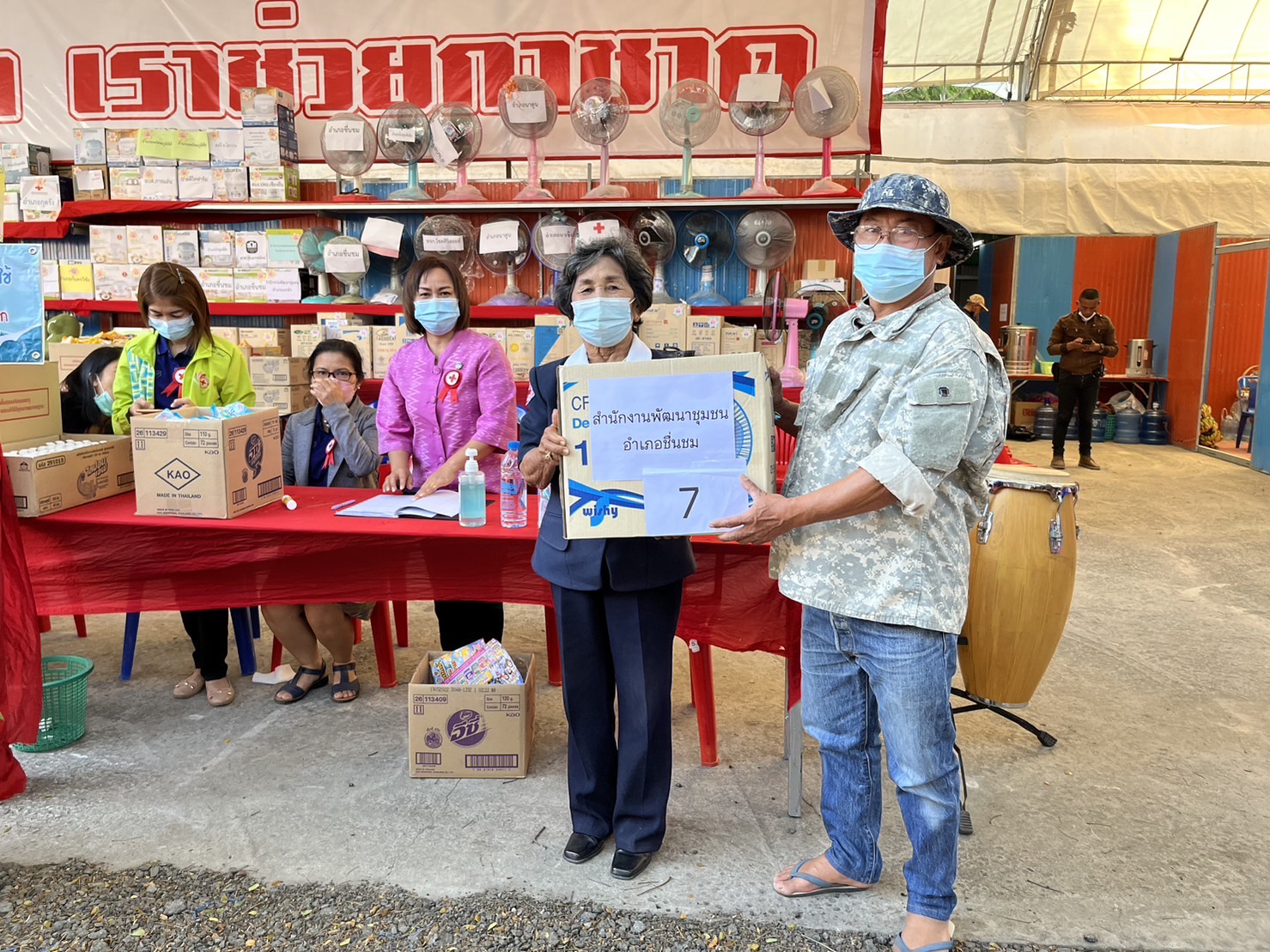 พช.มหาสารคาม ร่วมปฏิบัติงานประจำร้านมัจฉากาชาดจังหวัดมหาสารคาม ประจำปี 2566