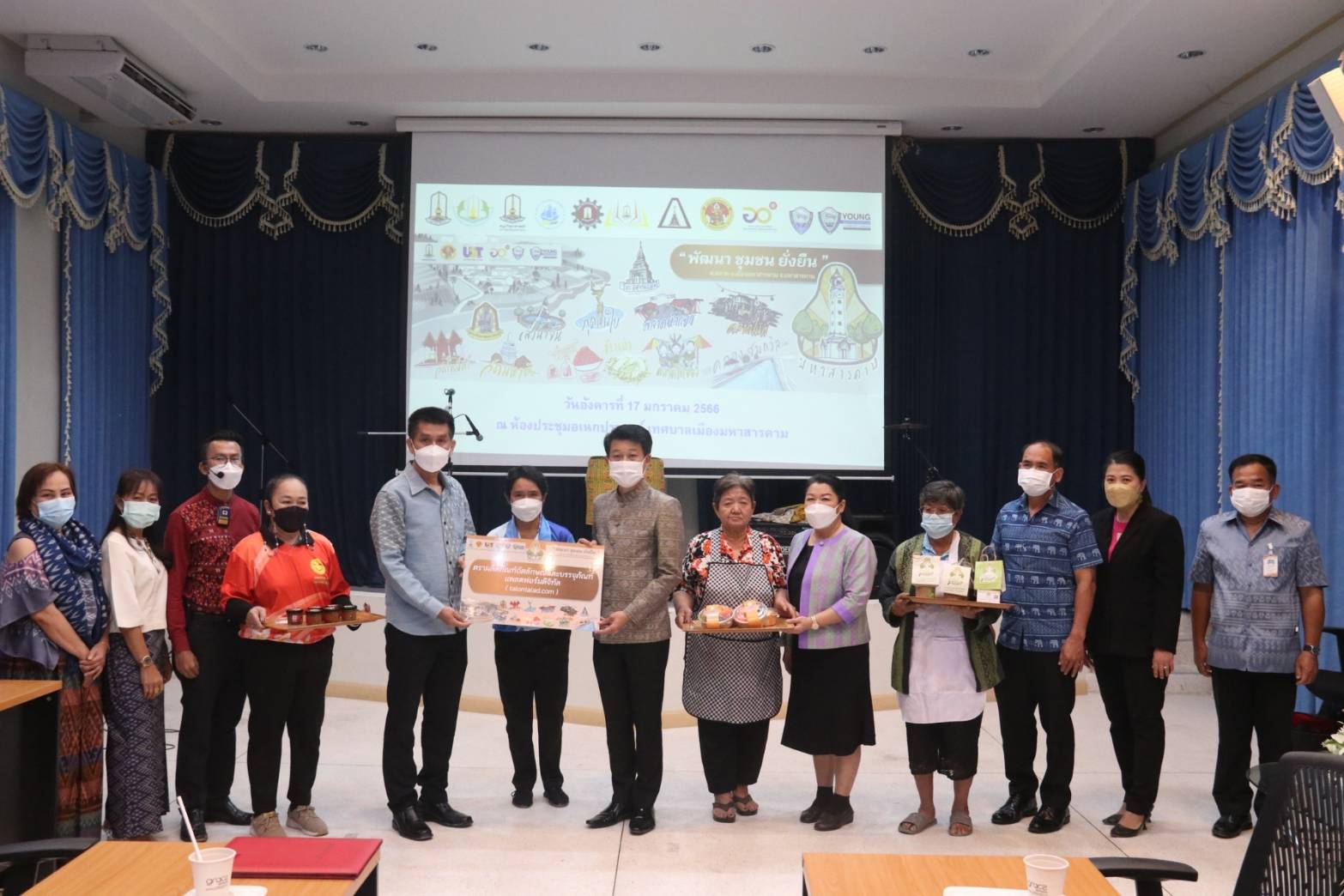 พช.มหาสารคาม ร่วมกิจกรรมสะท้อนบทเรียนการดำเนินการและถ่ายทอดองค์ความรู้ เทคโนโลยี และนวัตกรรม เพื่อการพัฒนาพื้นที่เมืองตำบลตลาดอย่างยั่งยืน