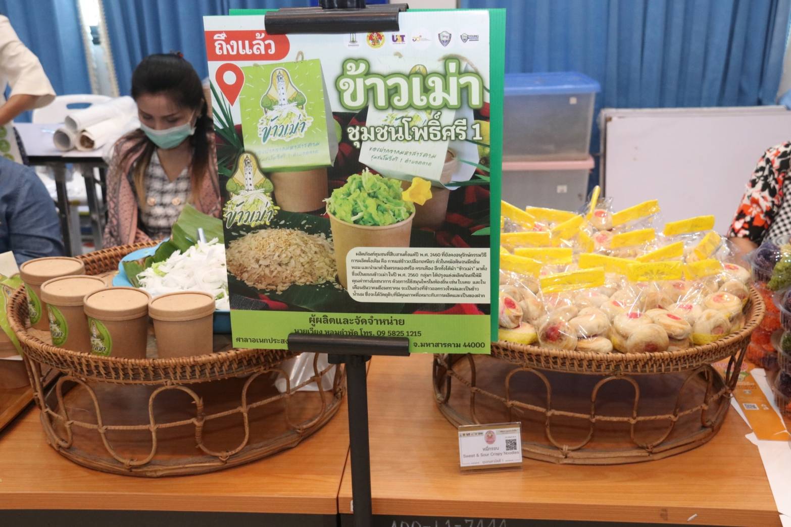 พช.มหาสารคาม ร่วมกิจกรรมสะท้อนบทเรียนการดำเนินการและถ่ายทอดองค์ความรู้ เทคโนโลยี และนวัตกรรม เพื่อการพัฒนาพื้นที่เมืองตำบลตลาดอย่างยั่งยืน