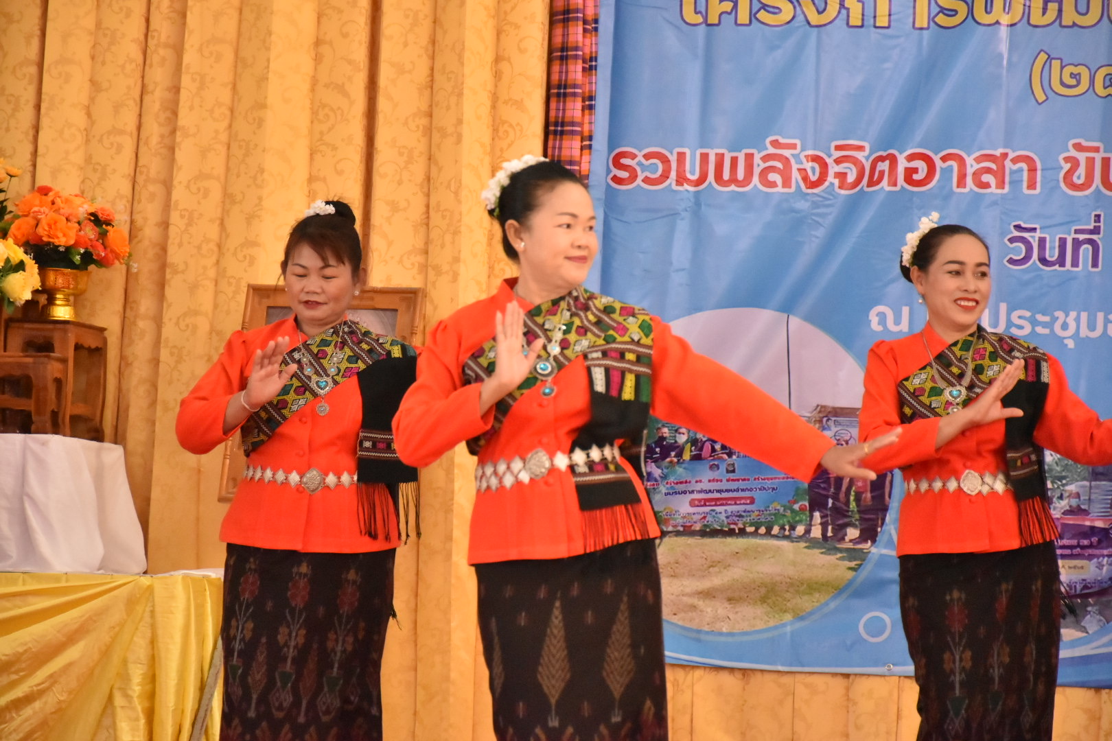 จังหวัดมหาสารคาม รวมพลังผู้นำอาสาพัฒนาชุมชน จัดกิจกรรมเนื่องในวาระครบรอบ 54 ปี โครงการพัฒนาผู้นำอาสาพัฒนาชุมชน ภายใต้แนวคิด “ รวมพลังจิตอาสา ขับเคลื่อนสังคมไทย ด้วยใจพอเพียง ”