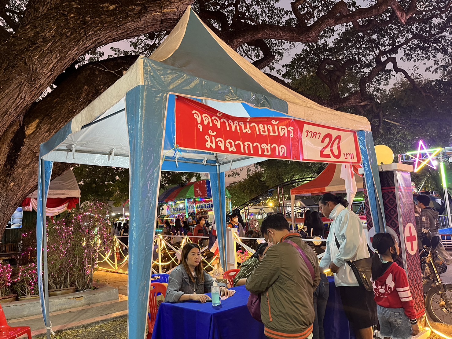 พช.มหาสารคาม ร่วมปฏิบัติงานประจำร้านมัจฉากาชาดจังหวัดมหาสารคาม ประจำปี 2566