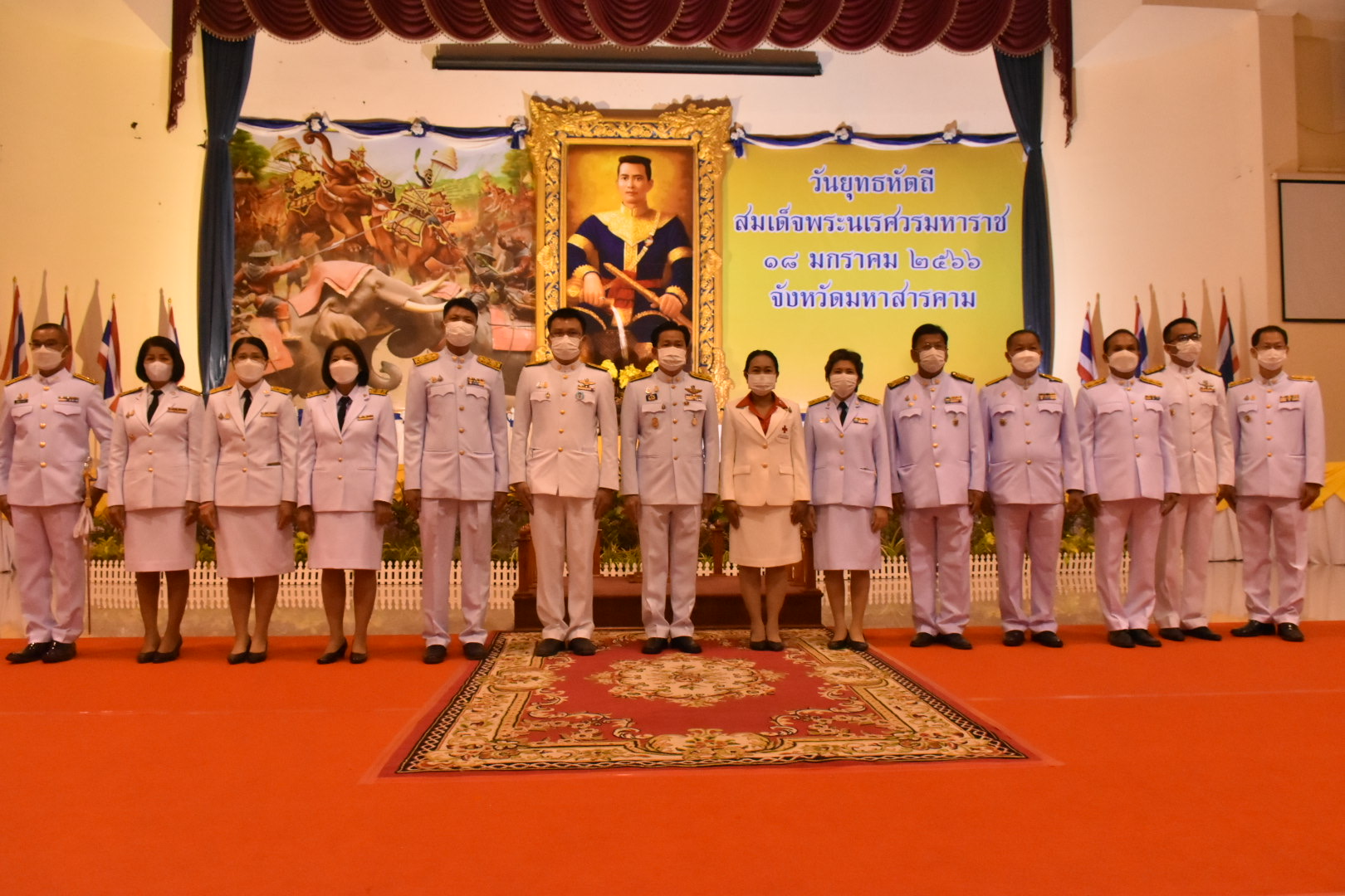 พช.มหาสารคาม ร่วมงานรัฐพิธีถวายราชสักการะเนื่องใน “วันยุทธหัตถีสมเด็จพระนเรศวรมหาราช”