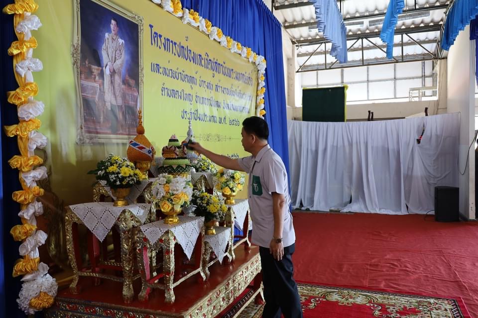 พช.มหาสารคาม ร่วมโครงการปกป้องและเชิดชูสถาบันพระมหากษัตริย์ และหน่วยบำบัดทุกข์ บำรุงสุข สร้างรอยยิ้มให้ประชาชน (จังหวัดเคลื่อนที่) อำเภอวาปีปทุม