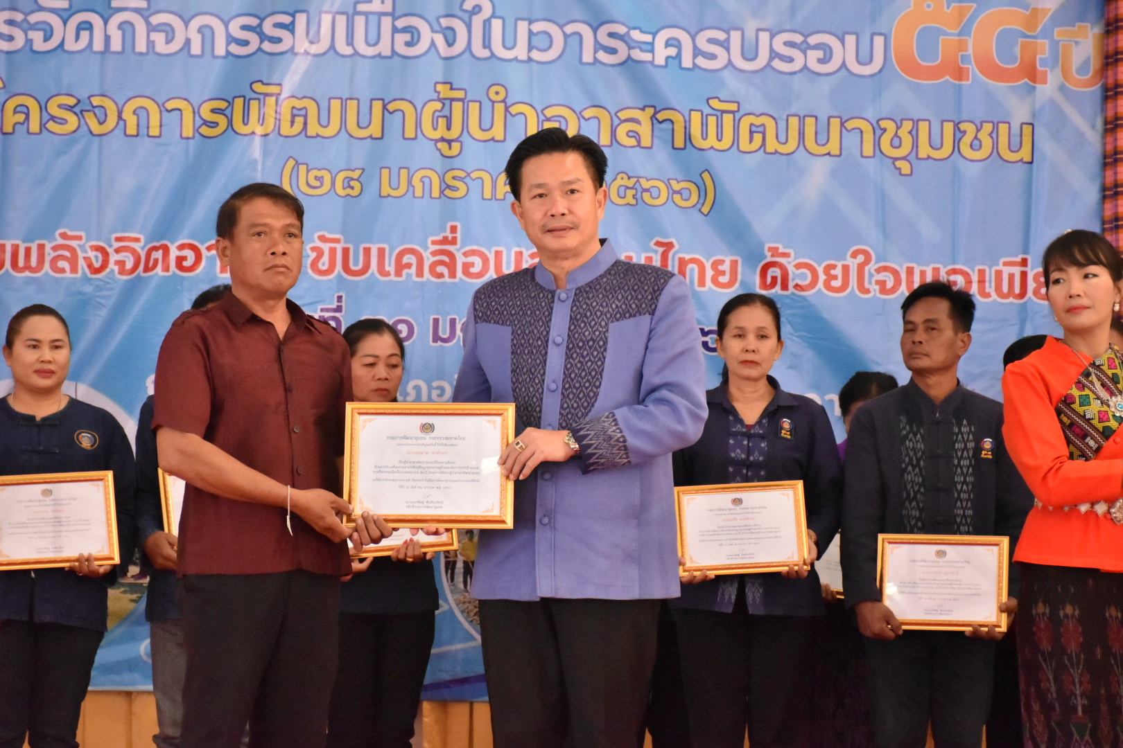 จังหวัดมหาสารคาม รวมพลังผู้นำอาสาพัฒนาชุมชน จัดกิจกรรมเนื่องในวาระครบรอบ 54 ปี โครงการพัฒนาผู้นำอาสาพัฒนาชุมชน ภายใต้แนวคิด “ รวมพลังจิตอาสา ขับเคลื่อนสังคมไทย ด้วยใจพอเพียง ”