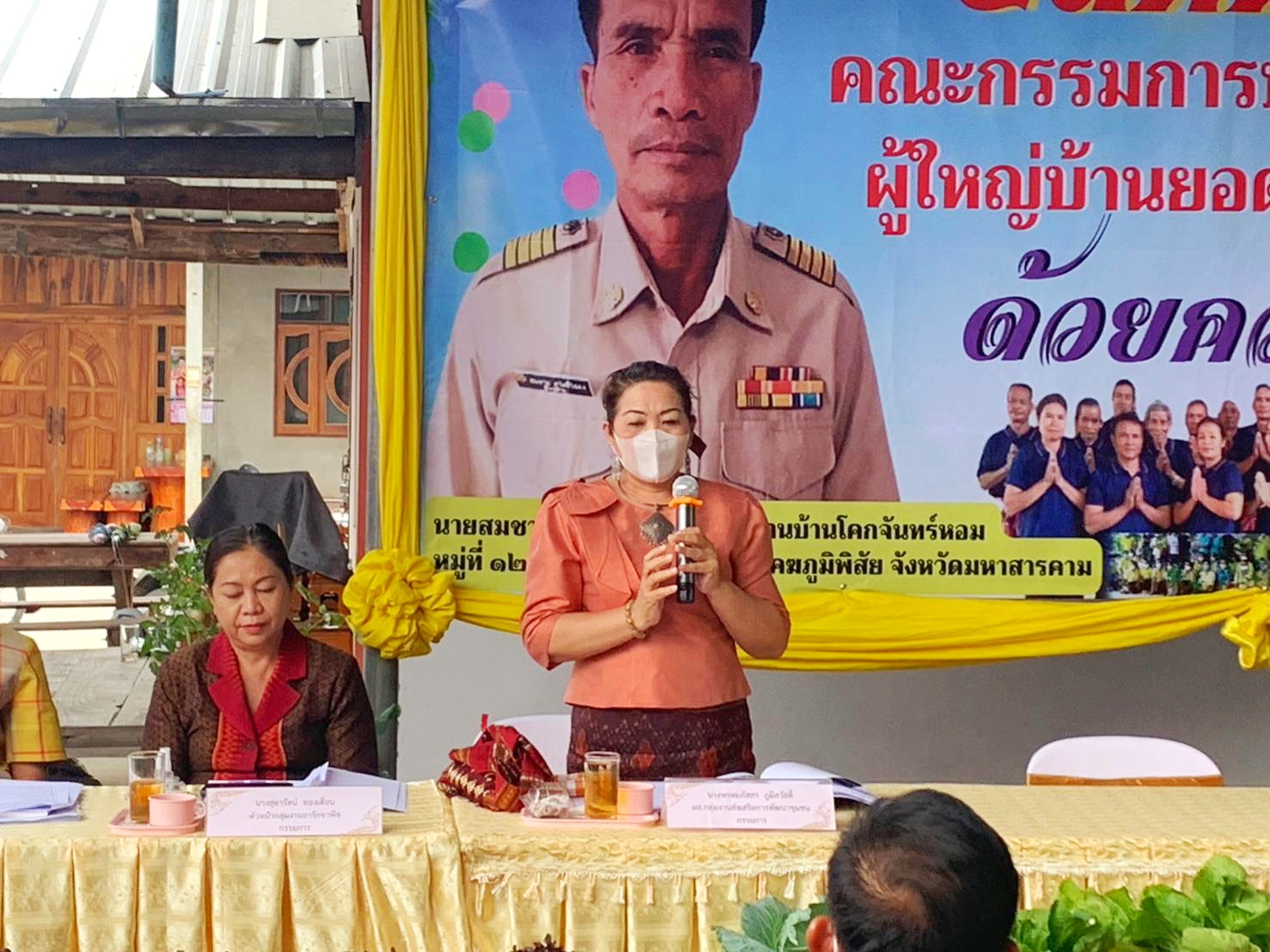 พช.มหาสารคาม ร่วมเฟ้นหาผู้นำน้ำดี ในกิจกรรมการประเมินผลงานของกำนัน ผู้ใหญ่บ้าน ยอดเยี่ยม ประจำปี 2566