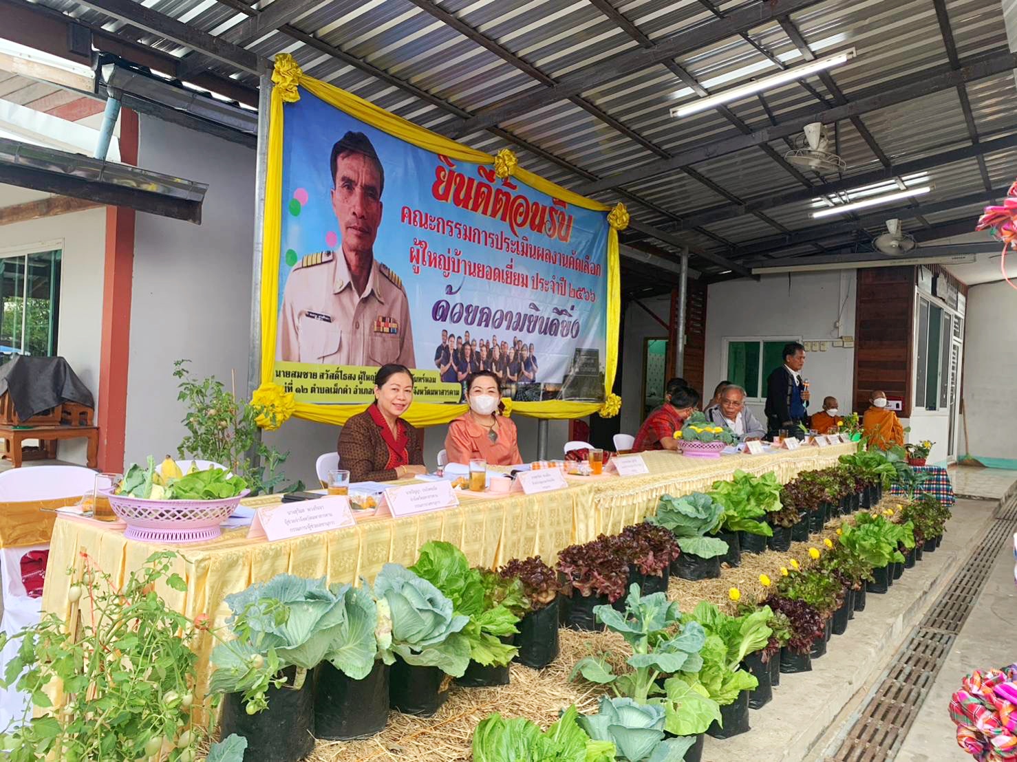 พช.มหาสารคาม ร่วมเฟ้นหาผู้นำน้ำดี ในกิจกรรมการประเมินผลงานของกำนัน ผู้ใหญ่บ้าน ยอดเยี่ยม ประจำปี 2566