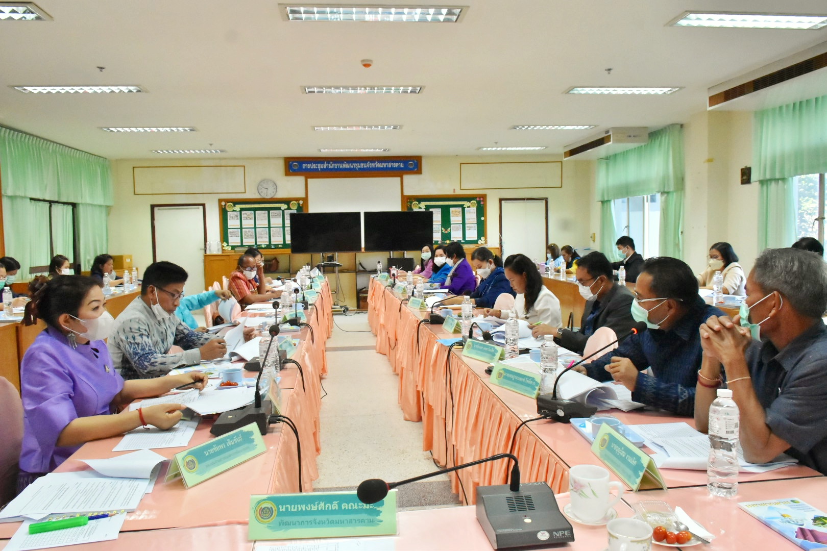 พช.มหาสารคาม จัดประชุมประจำเดือนสำนักงานพัฒนาชุมชนจังหวัดมหาสารคาม ครั้งที่ 1/2566