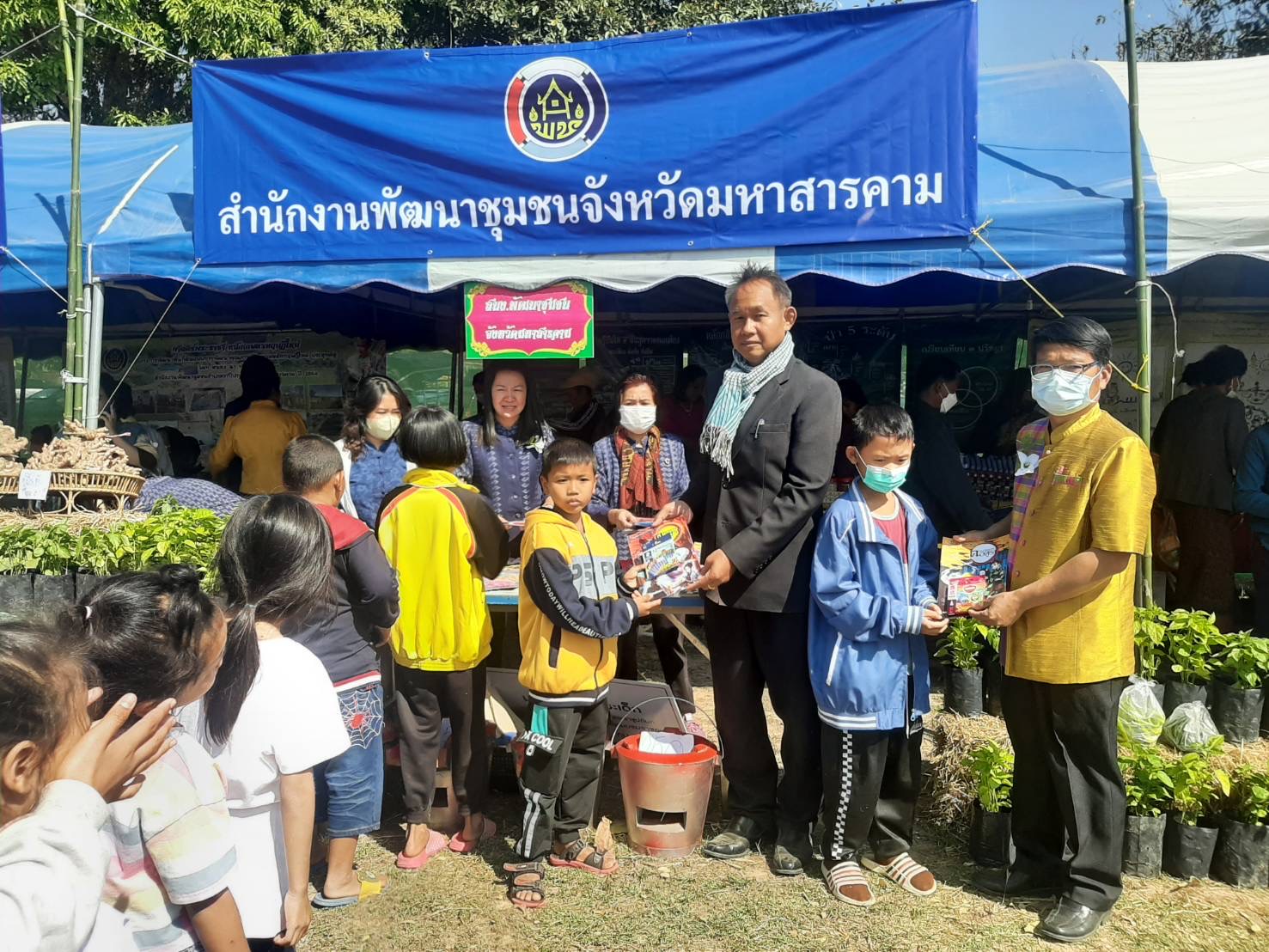 พช.มหาสารคาม ร่วมโครงการปกป้องและเชิดชูสถาบันพระมหากษัตริย์ และหน่วยบำบัดทุกข์ บำรุงสุข สร้างรอยยิ้มให้ประชาชน (จังหวัดเคลื่อนที่) อำเภอวาปีปทุม