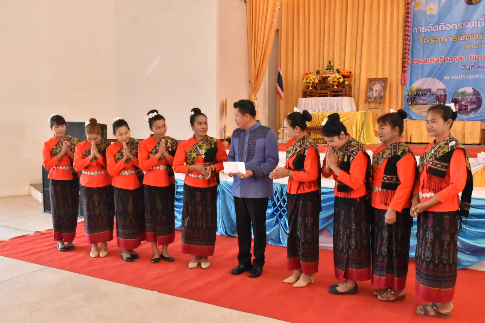 จังหวัดมหาสารคาม รวมพลังผู้นำอาสาพัฒนาชุมชน จัดกิจกรรมเนื่องในวาระครบรอบ 54 ปี โครงการพัฒนาผู้นำอาสาพัฒนาชุมชน ภายใต้แนวคิด “ รวมพลังจิตอาสา ขับเคลื่อนสังคมไทย ด้วยใจพอเพียง ”