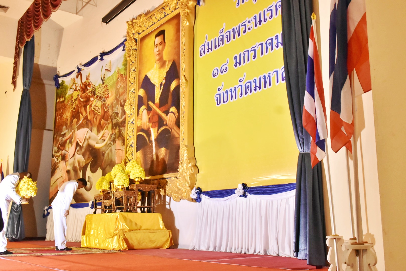พช.มหาสารคาม ร่วมงานรัฐพิธีถวายราชสักการะเนื่องใน “วันยุทธหัตถีสมเด็จพระนเรศวรมหาราช”