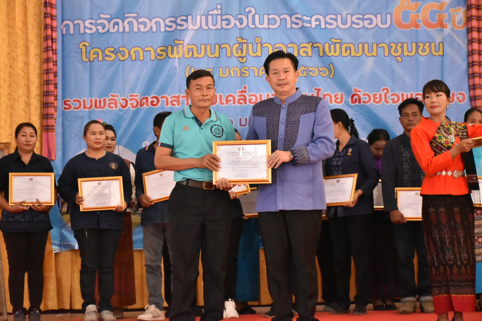 จังหวัดมหาสารคาม รวมพลังผู้นำอาสาพัฒนาชุมชน จัดกิจกรรมเนื่องในวาระครบรอบ 54 ปี โครงการพัฒนาผู้นำอาสาพัฒนาชุมชน ภายใต้แนวคิด “ รวมพลังจิตอาสา ขับเคลื่อนสังคมไทย ด้วยใจพอเพียง ”
