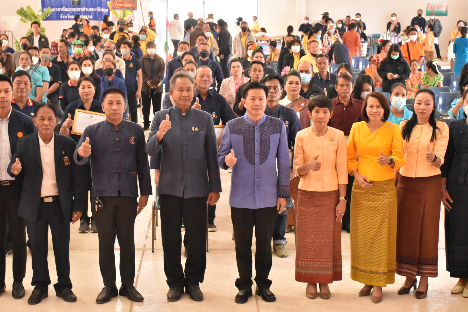 จังหวัดมหาสารคาม รวมพลังผู้นำอาสาพัฒนาชุมชน จัดกิจกรรมเนื่องในวาระครบรอบ 54 ปี โครงการพัฒนาผู้นำอาสาพัฒนาชุมชน ภายใต้แนวคิด “ รวมพลังจิตอาสา ขับเคลื่อนสังคมไทย ด้วยใจพอเพียง ”
