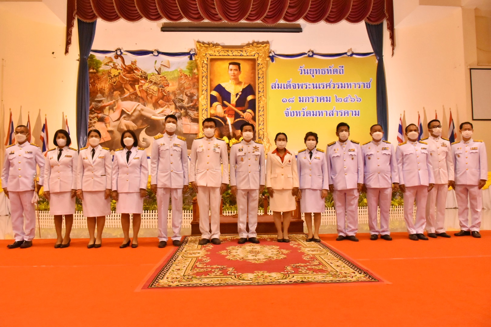 พช.มหาสารคาม ร่วมงานรัฐพิธีถวายราชสักการะเนื่องใน “วันยุทธหัตถีสมเด็จพระนเรศวรมหาราช”
