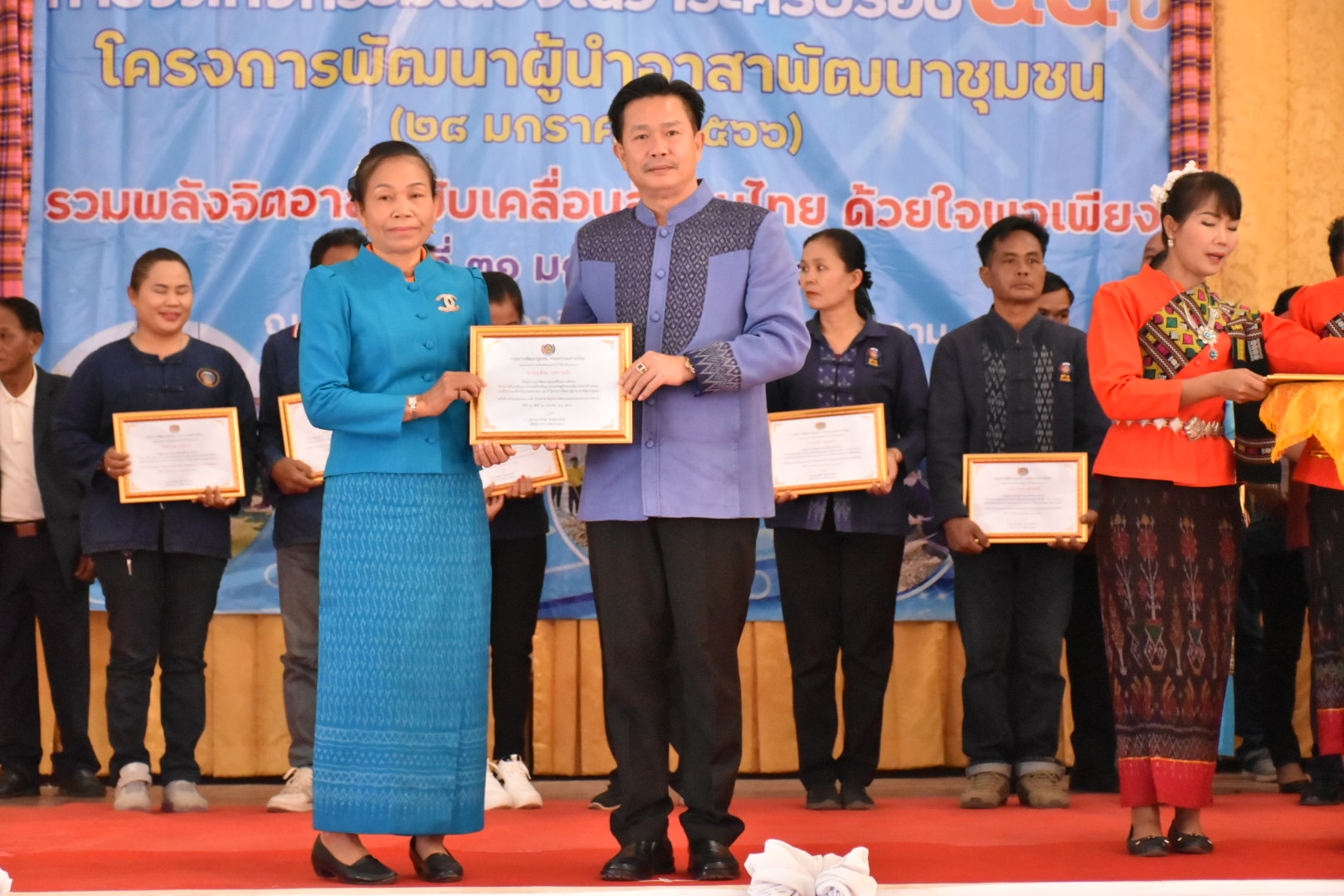 จังหวัดมหาสารคาม รวมพลังผู้นำอาสาพัฒนาชุมชน จัดกิจกรรมเนื่องในวาระครบรอบ 54 ปี โครงการพัฒนาผู้นำอาสาพัฒนาชุมชน ภายใต้แนวคิด “ รวมพลังจิตอาสา ขับเคลื่อนสังคมไทย ด้วยใจพอเพียง ”