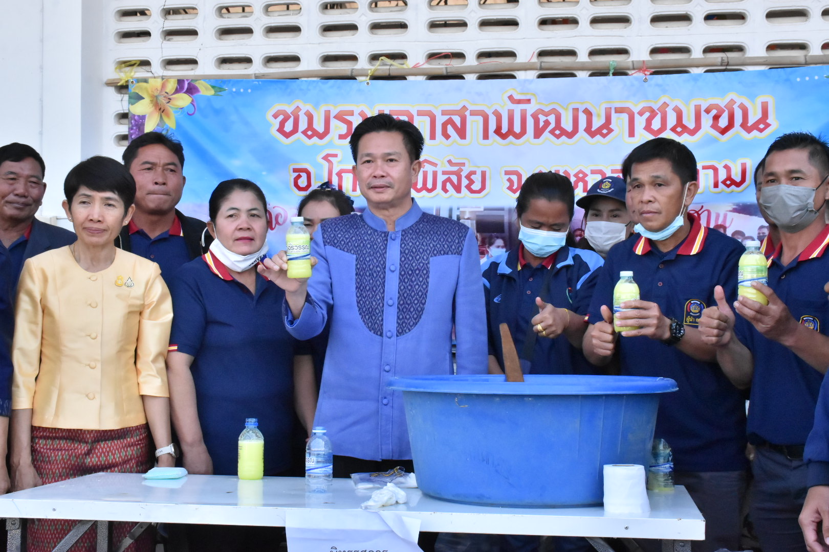 จังหวัดมหาสารคาม รวมพลังผู้นำอาสาพัฒนาชุมชน จัดกิจกรรมเนื่องในวาระครบรอบ 54 ปี โครงการพัฒนาผู้นำอาสาพัฒนาชุมชน ภายใต้แนวคิด “ รวมพลังจิตอาสา ขับเคลื่อนสังคมไทย ด้วยใจพอเพียง ”