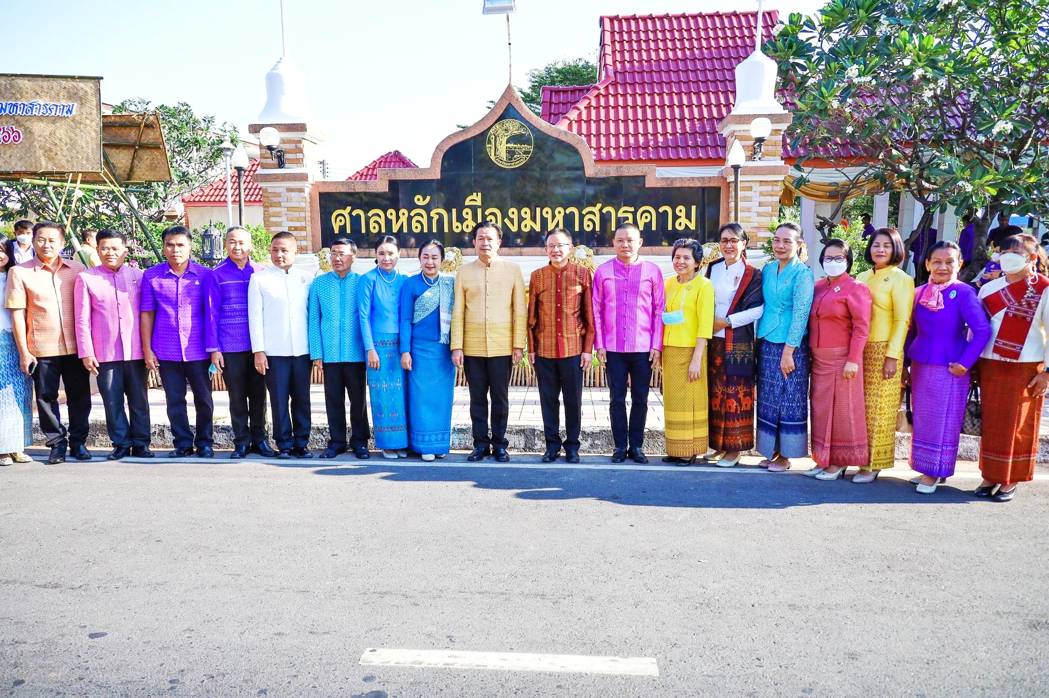 พช.มหาสารคาม ร่วมพิธีบูชามเหศักดิ์หลักเมือง งานประเพณีบุญเบิกฟ้าและงานกาชาดจังหวัดมหาสารคาม ประจำปี 2566