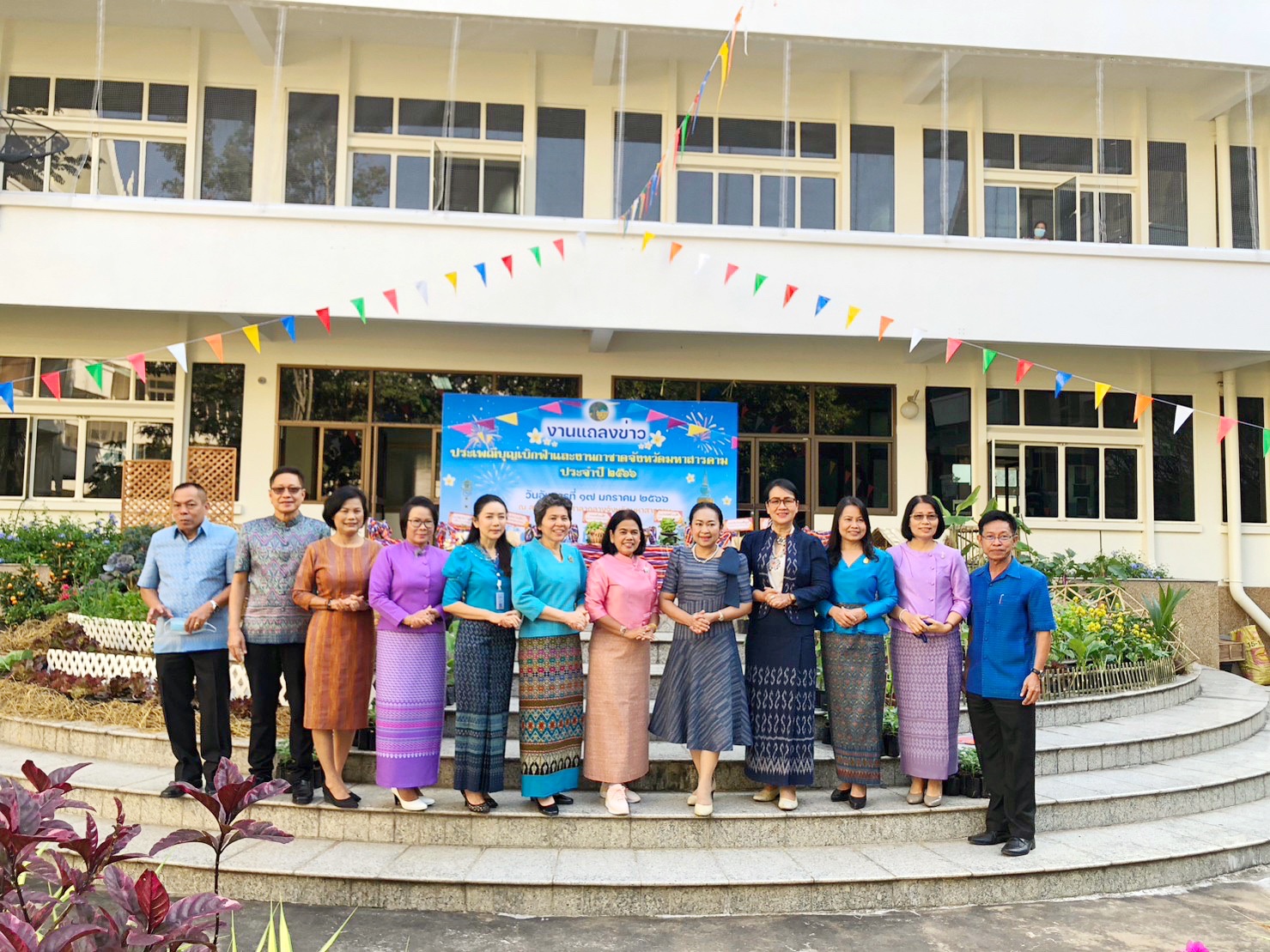 พช.มหาสารคาม ร่วมงานแถลงข่าว “งานประเพณีบุญเบิกฟ้าและงานกาชาดจังหวัดมหาสารคาม” ประจำปี 2566