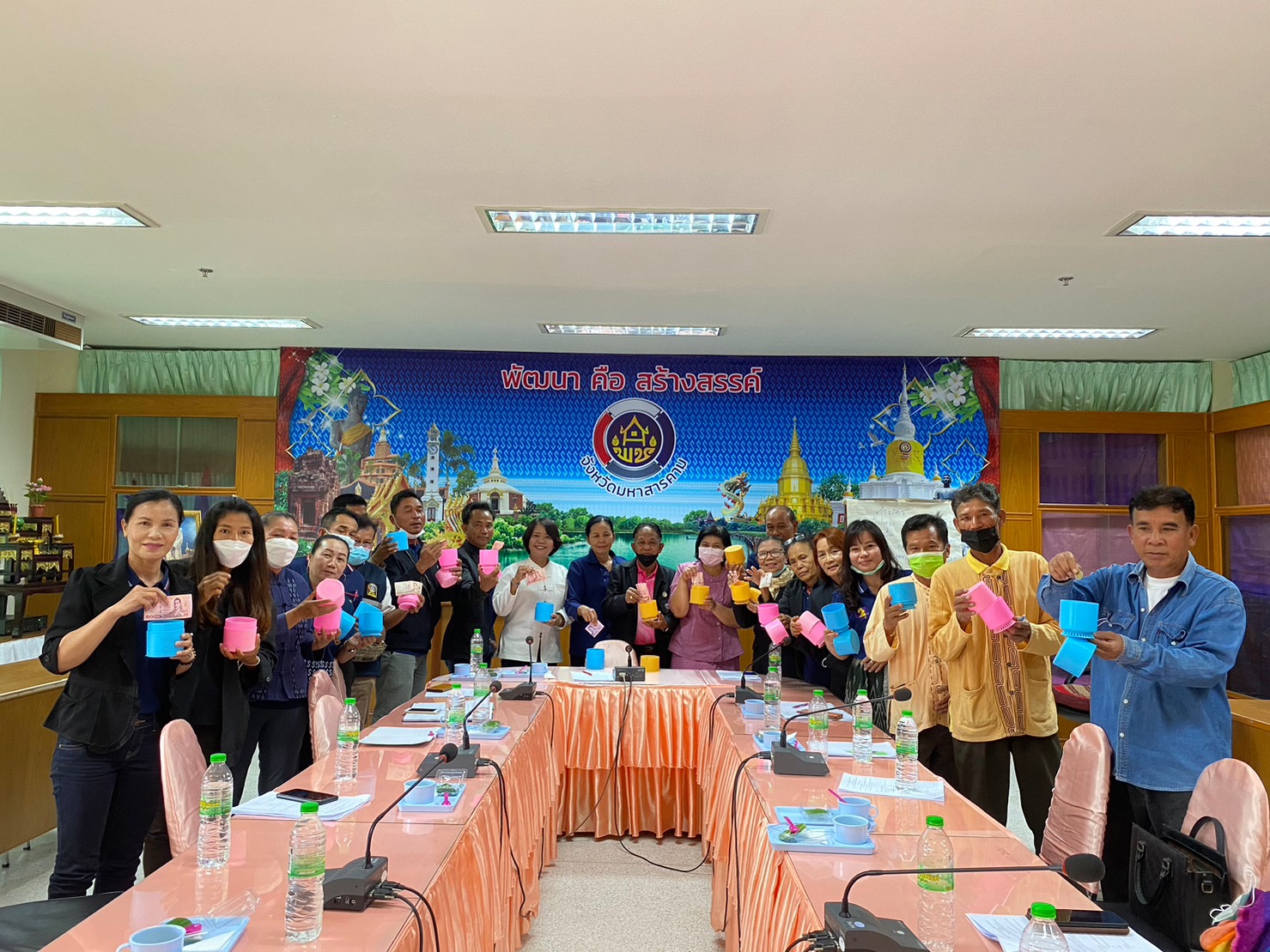 พช.มหาสารคาม จัดประชุมคณะกรรมการชมรมอาสาพัฒนาชุมชน จังหวัดมหาสารคาม เพื่อหารือขับเคลื่อนงาน และกิจกรรมเนื่องในวาระครบรอบ 54 ปี ภายใต้แนวคิด “รวมพลังจิตอาสา ขับเคลื่อนสังคมไทย ด้วยใจพอเพียง”