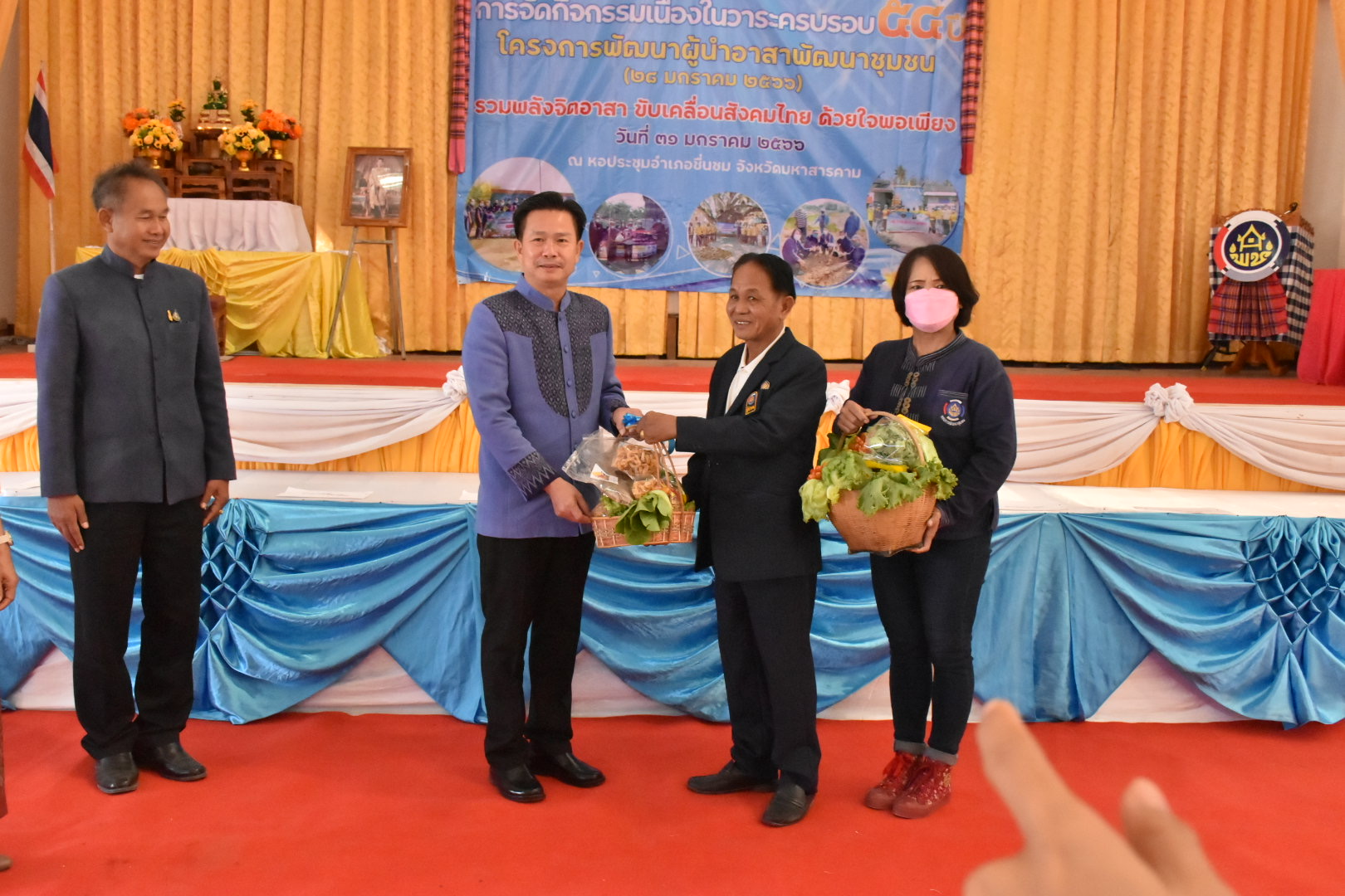จังหวัดมหาสารคาม รวมพลังผู้นำอาสาพัฒนาชุมชน จัดกิจกรรมเนื่องในวาระครบรอบ 54 ปี โครงการพัฒนาผู้นำอาสาพัฒนาชุมชน ภายใต้แนวคิด “ รวมพลังจิตอาสา ขับเคลื่อนสังคมไทย ด้วยใจพอเพียง ”
