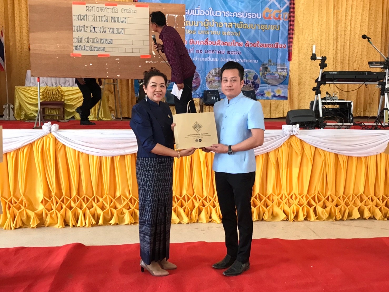 จังหวัดมหาสารคาม รวมพลังผู้นำอาสาพัฒนาชุมชน จัดกิจกรรมเนื่องในวาระครบรอบ 54 ปี โครงการพัฒนาผู้นำอาสาพัฒนาชุมชน ภายใต้แนวคิด “ รวมพลังจิตอาสา ขับเคลื่อนสังคมไทย ด้วยใจพอเพียง ”