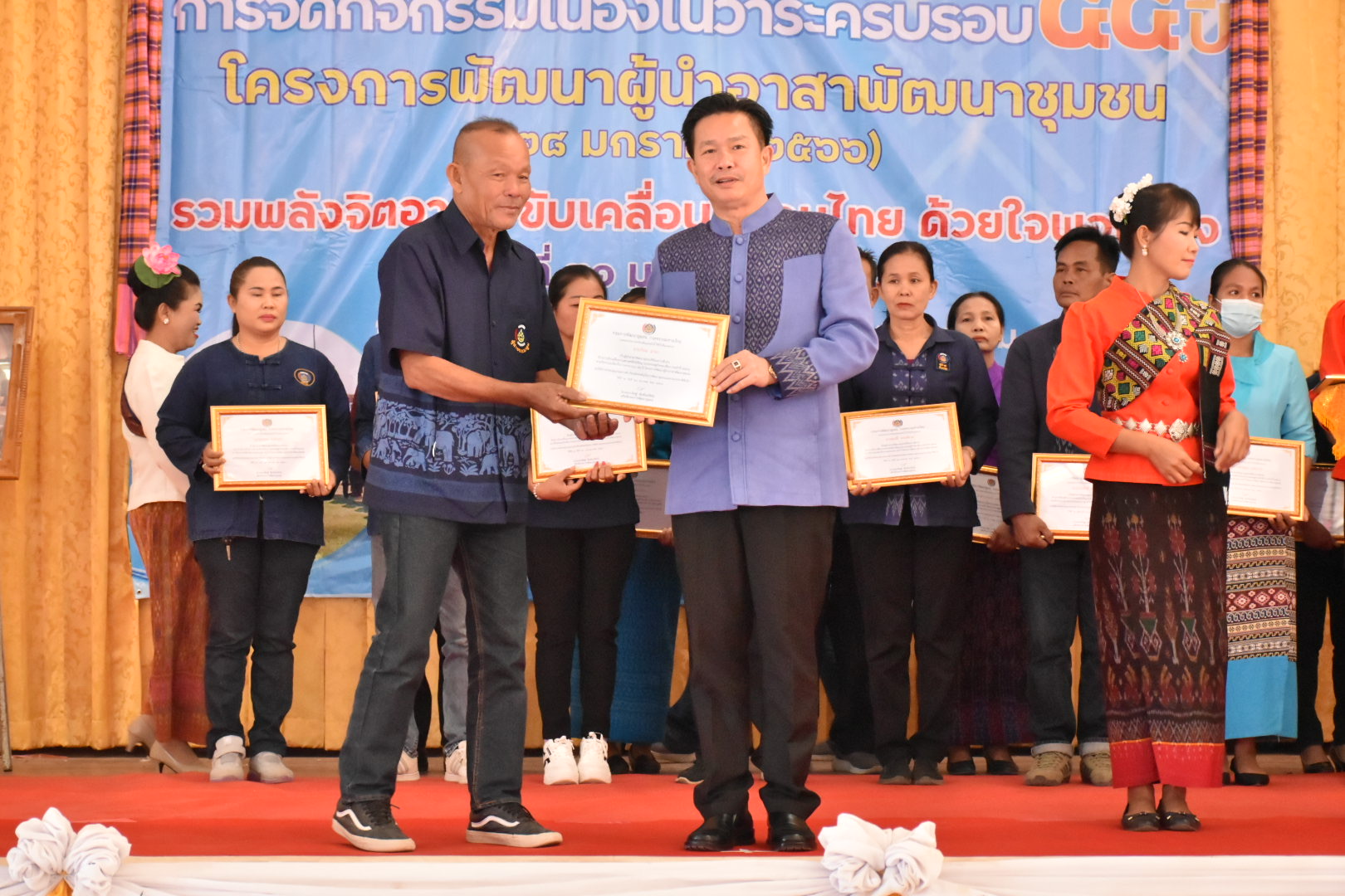 จังหวัดมหาสารคาม รวมพลังผู้นำอาสาพัฒนาชุมชน จัดกิจกรรมเนื่องในวาระครบรอบ 54 ปี โครงการพัฒนาผู้นำอาสาพัฒนาชุมชน ภายใต้แนวคิด “ รวมพลังจิตอาสา ขับเคลื่อนสังคมไทย ด้วยใจพอเพียง ”