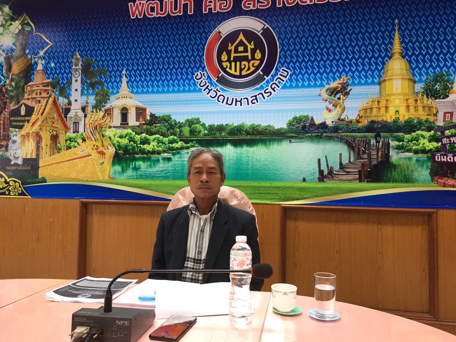พช.มหาสารคาม ร่วมประชุมเชิงปฏิบัติการการดำเนินงานตามมาตรการปรับปรุงประสิทธิภาพในการปฏิบัติราชการ ประจำปีงบประมาณ พ.ศ. 2566 ผ่านระบบการประชุมทางไกล (Video Conference)