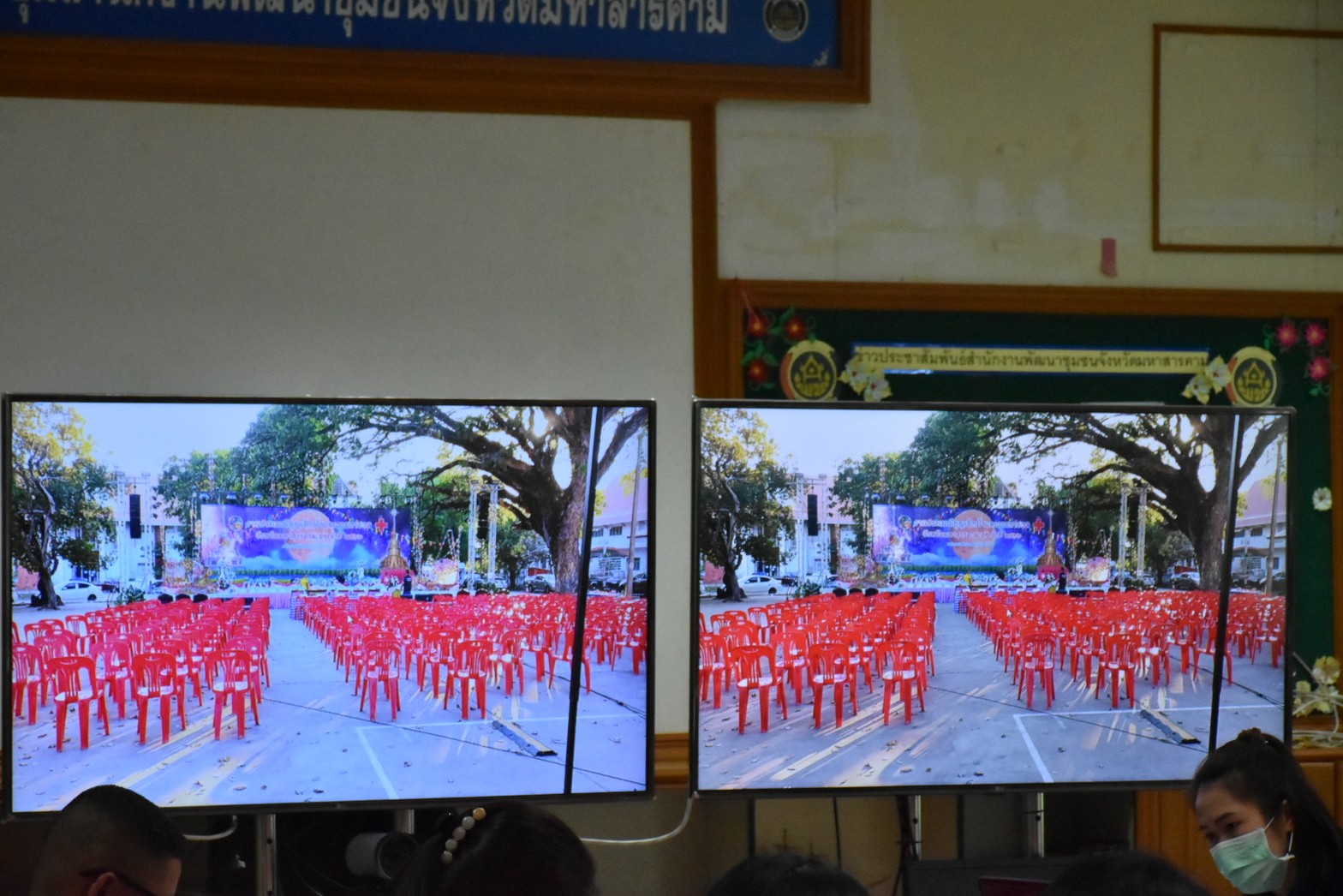 พช.มหาสารคาม จัดประชุมมอบหมายภารกิจการจัดงานราตรีเส้นสายลายผ้า และ การจัดกิจกรรมเนื่องในวาระครบรอบ 54 ปี โครงการพัฒนาผู้นำอาสาพัฒนาชุมชน ประจำปี 2566