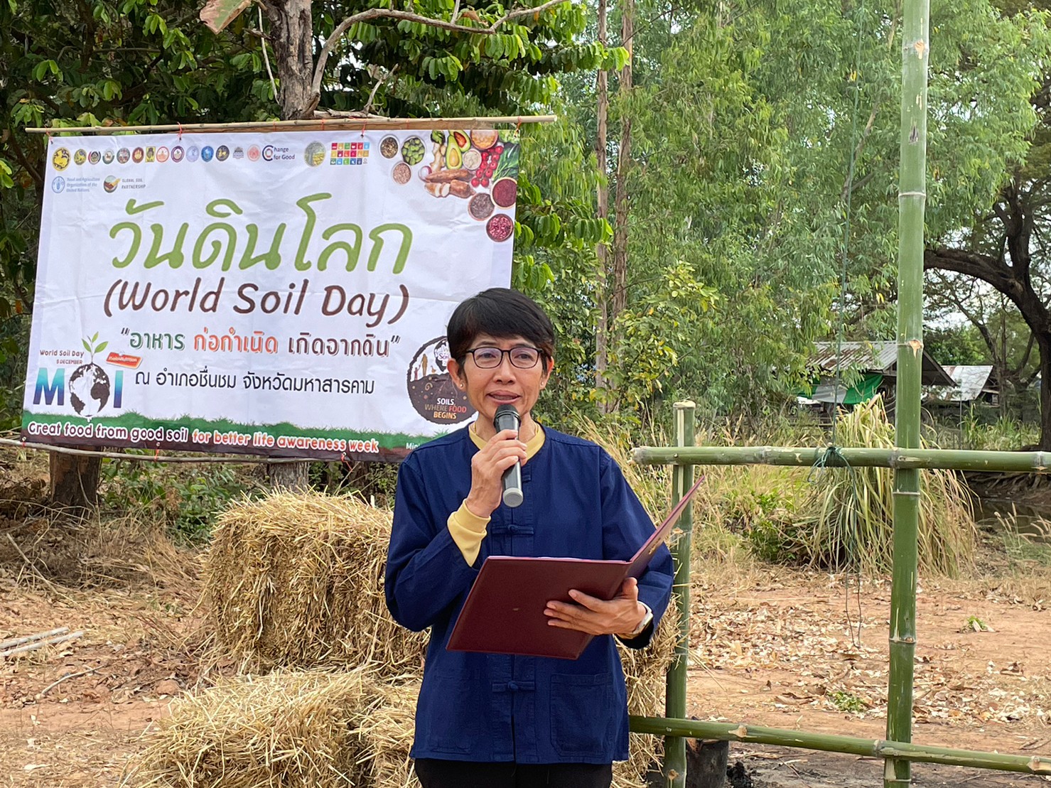 พช.มหาสารคาม ร่วมกับภาคีเครือข่ายโคกหนองนา พช.มหาสารคาม จัดกิจกรรมเอามื้อสามัคคี ณ แปลงโคกหนองนา อำเภอชื่นชม