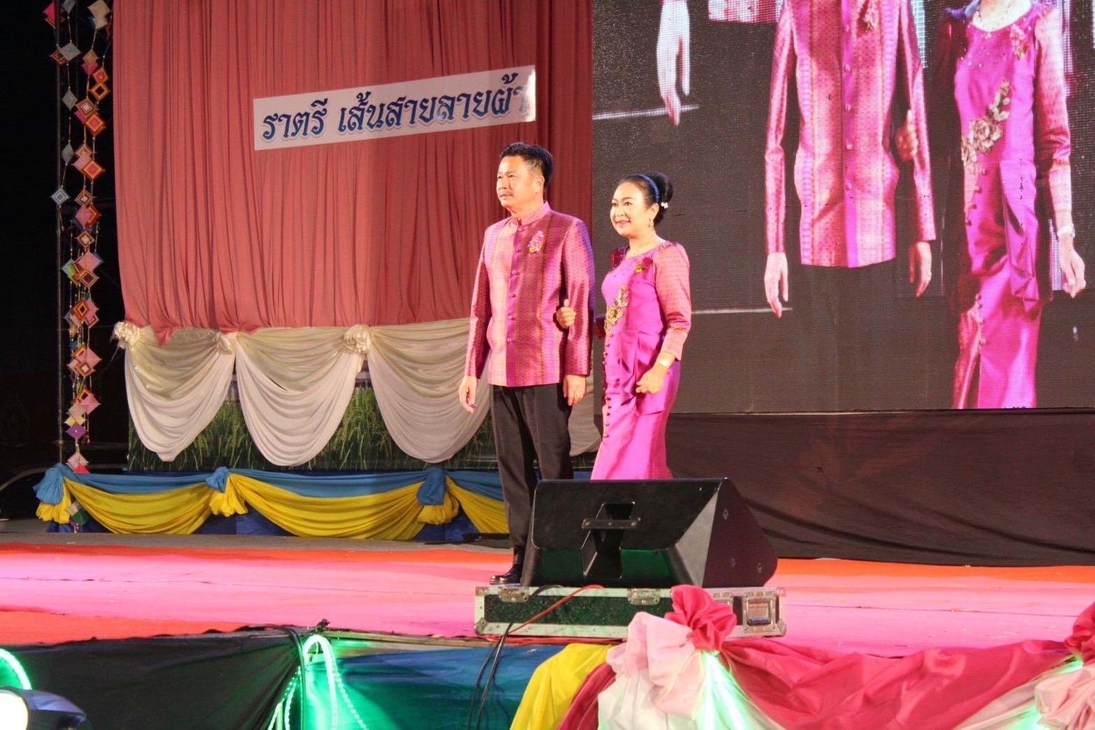 สุดตระการตา !! จังหวัดมหาสารคาม จัดงาน “ราตรีเส้นสายลายผ้า” ประเพณีบุญเบิกฟ้าและกาชาดประจำปี 2566 เพื่อเป็นการส่งเสริมและสนับสนุนการใช้และสวมใส่ผ้าไทย